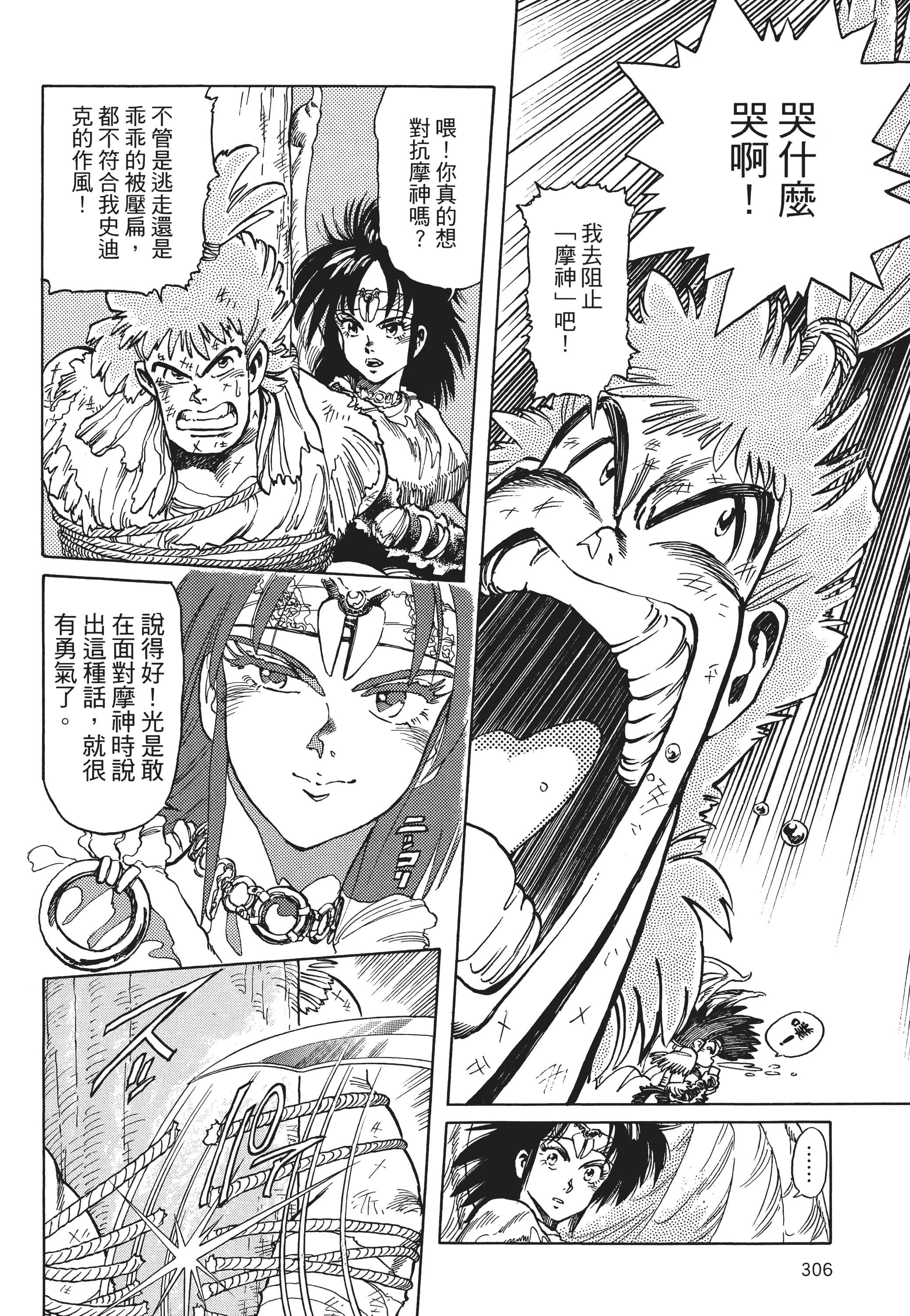 Page 309