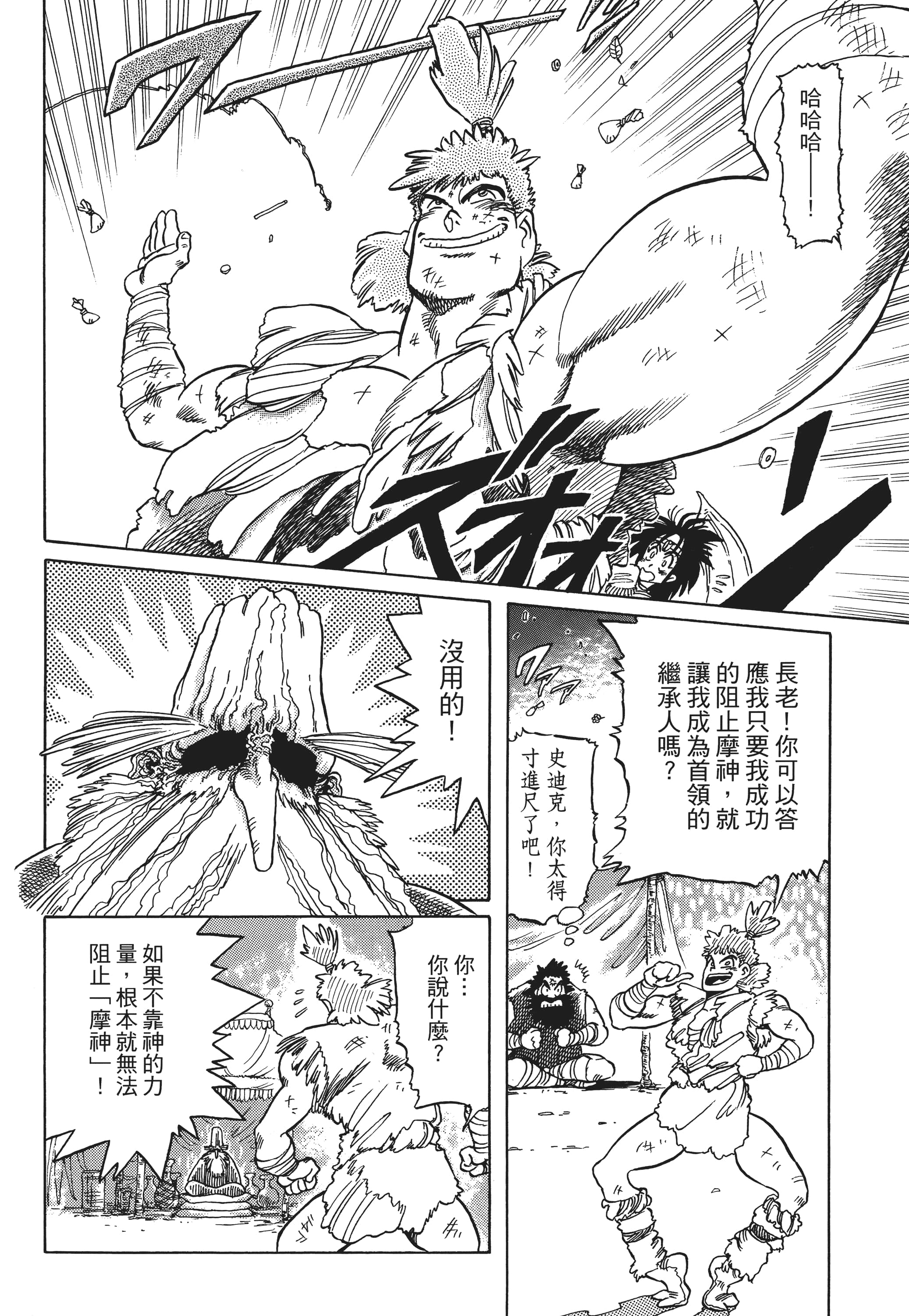 Page 311