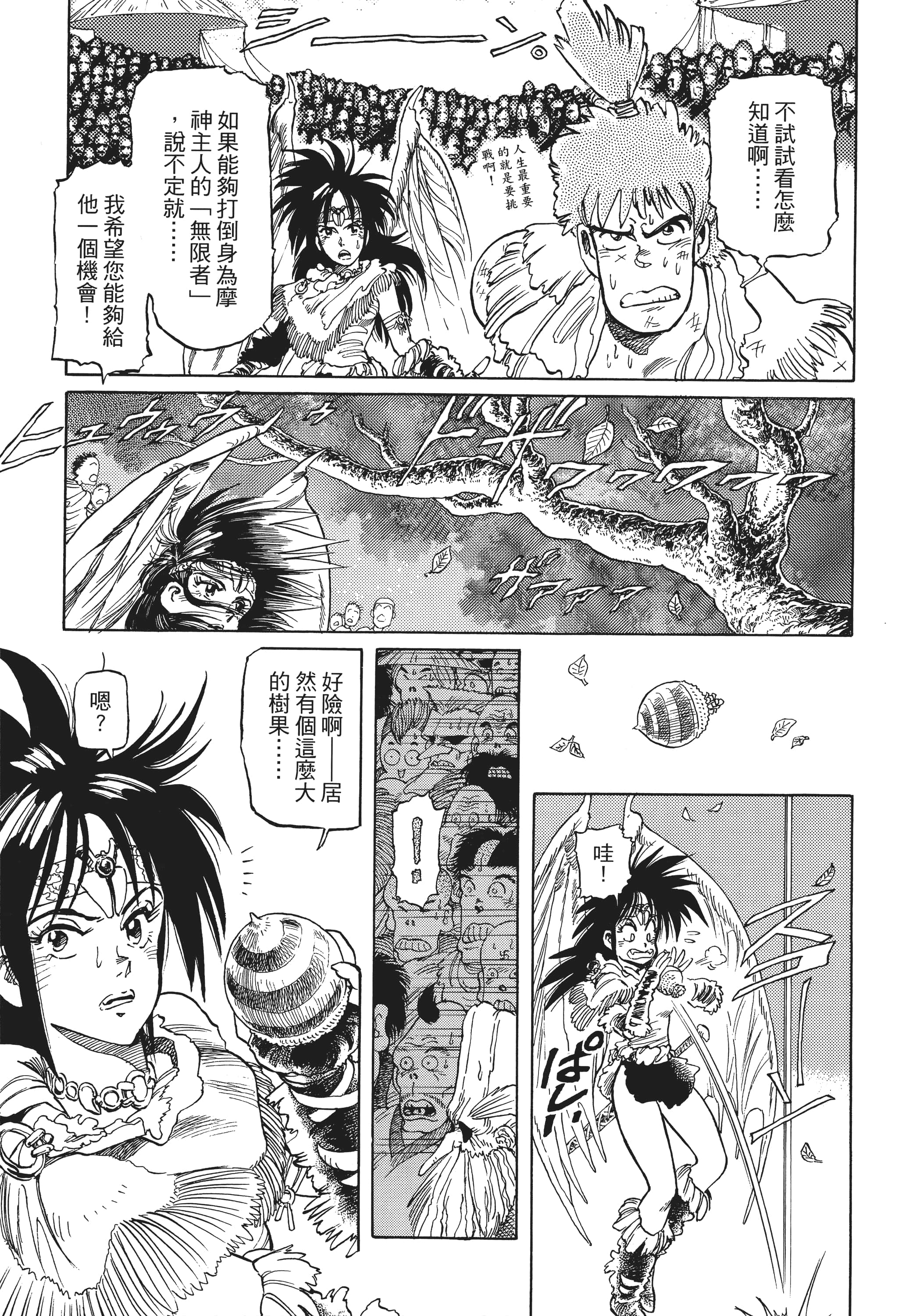Page 312