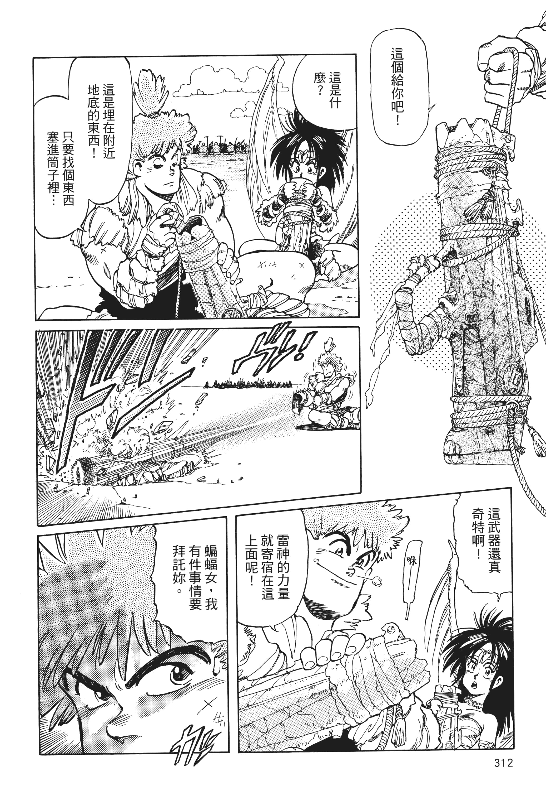 Page 315