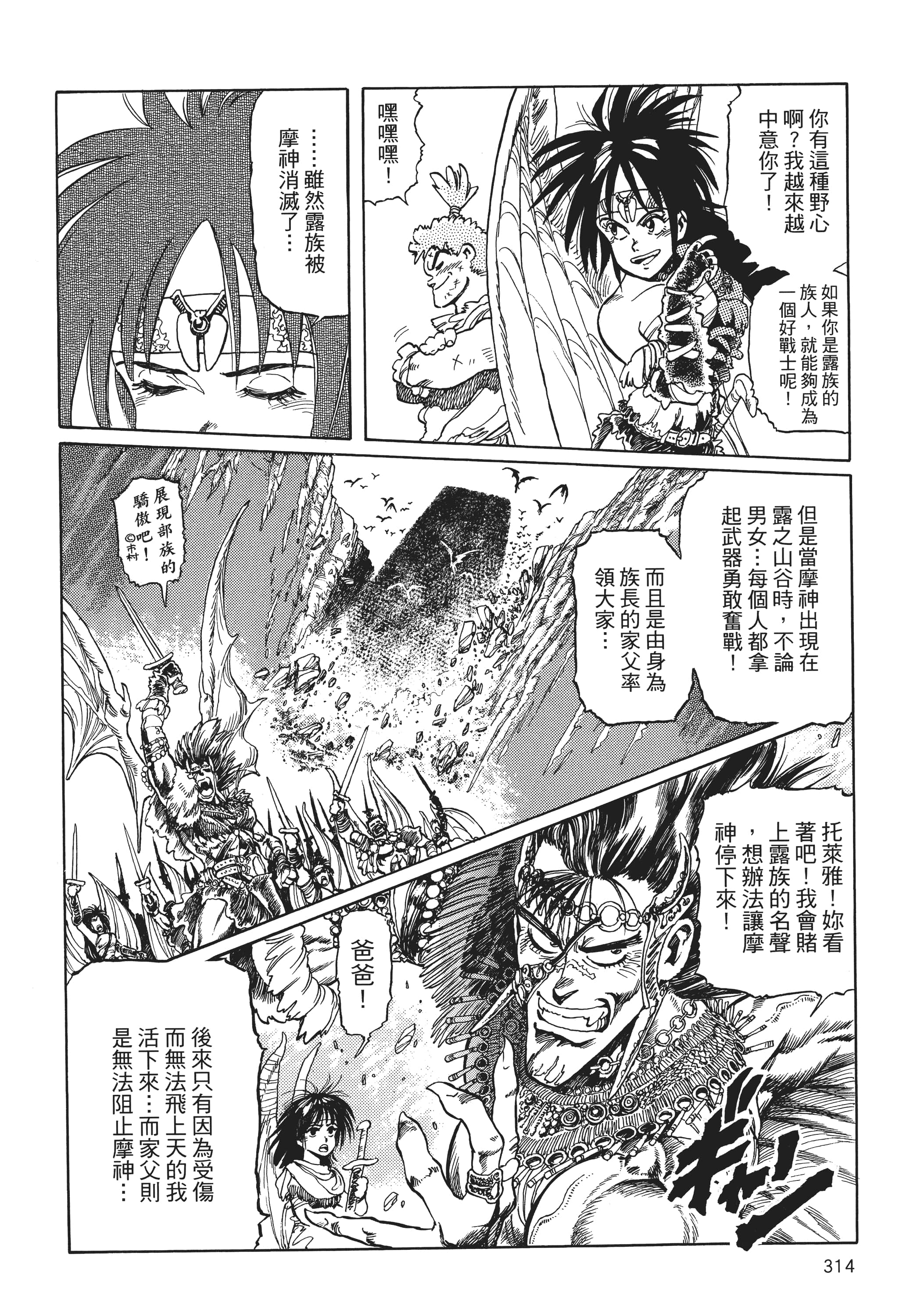 Page 317