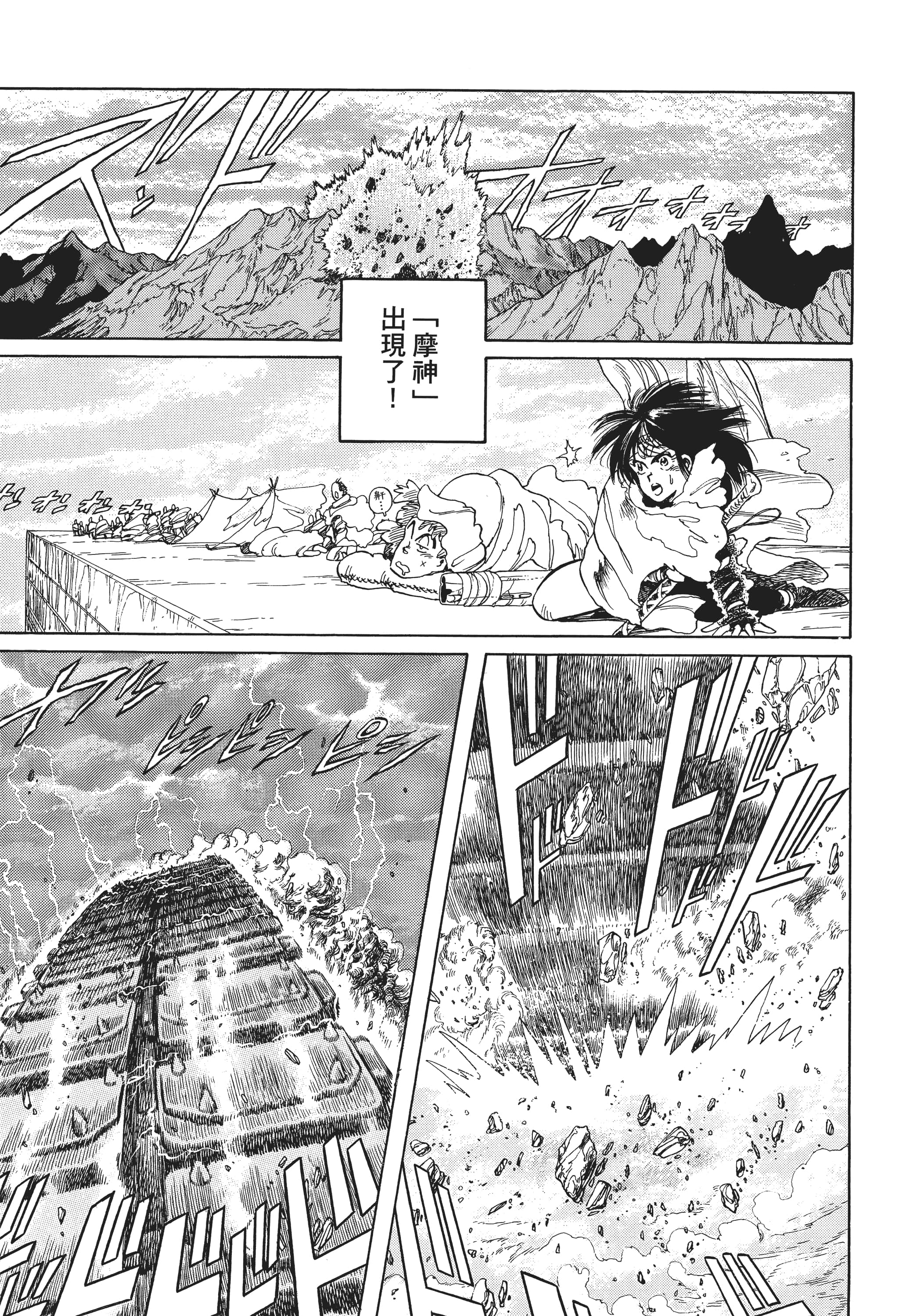 Page 320
