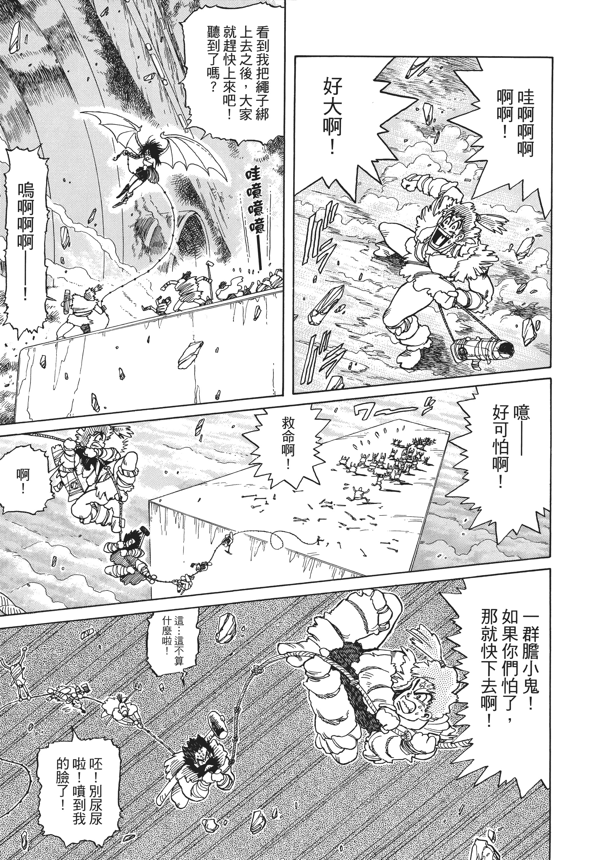 Page 322