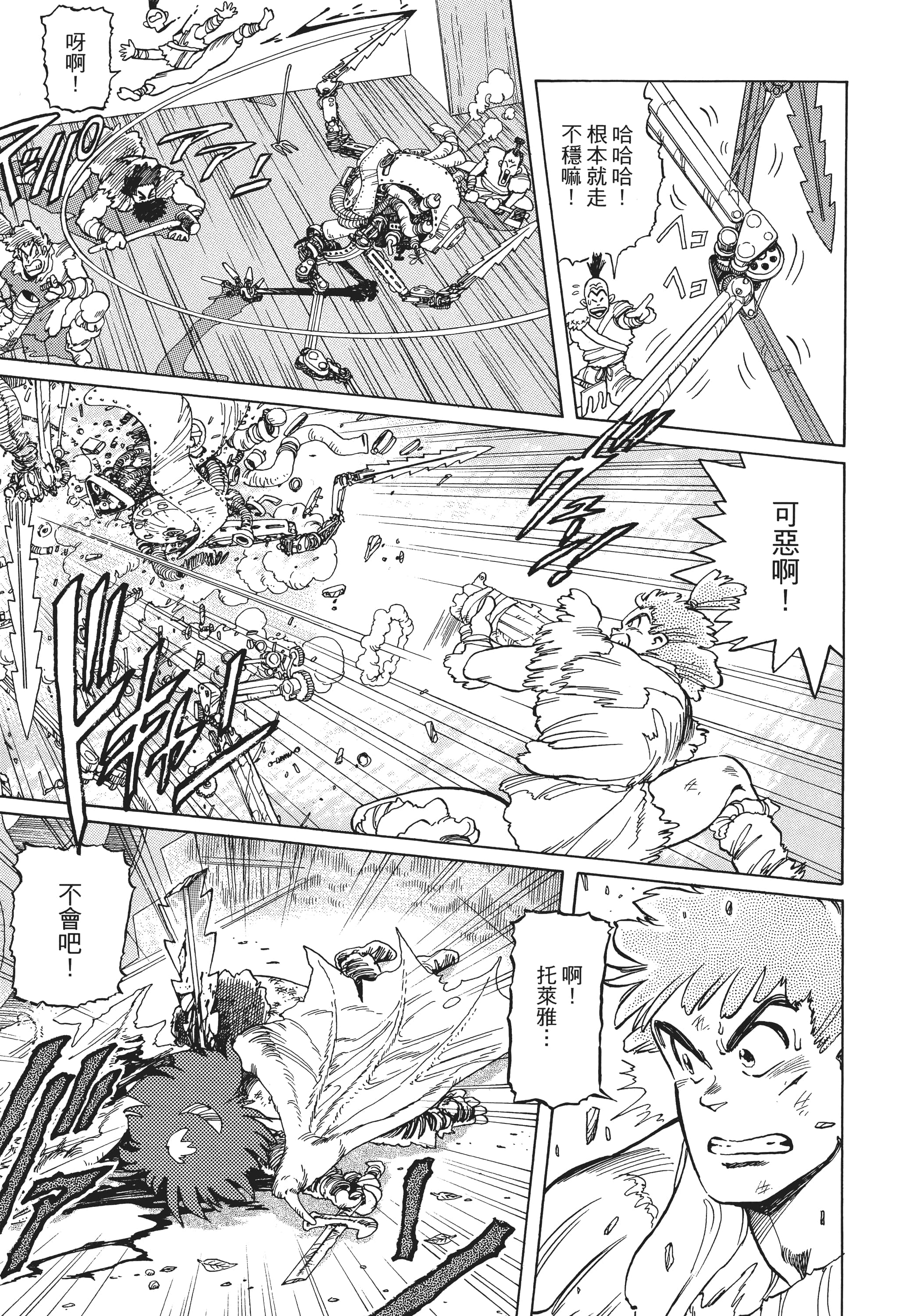Page 324