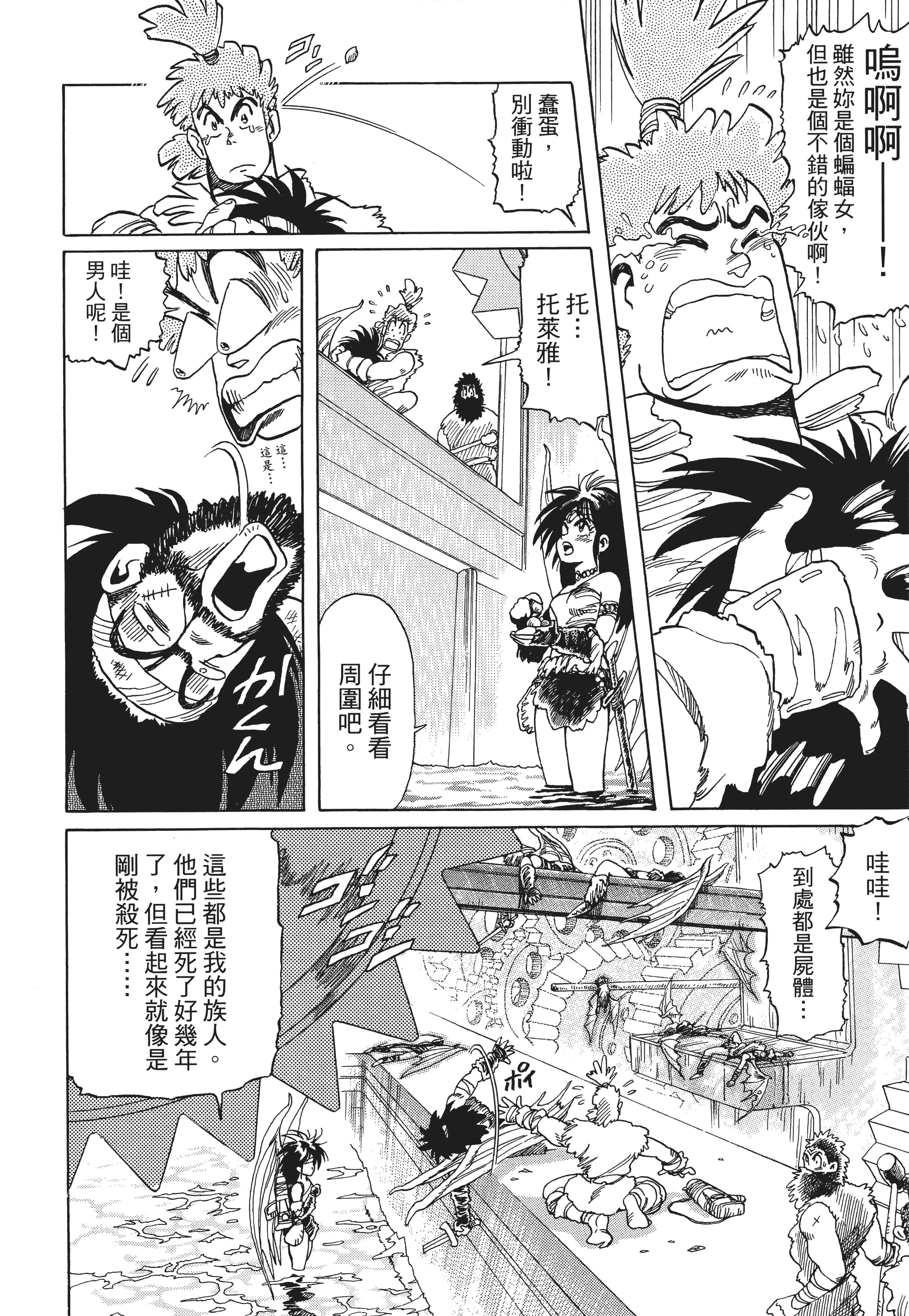 Page 325