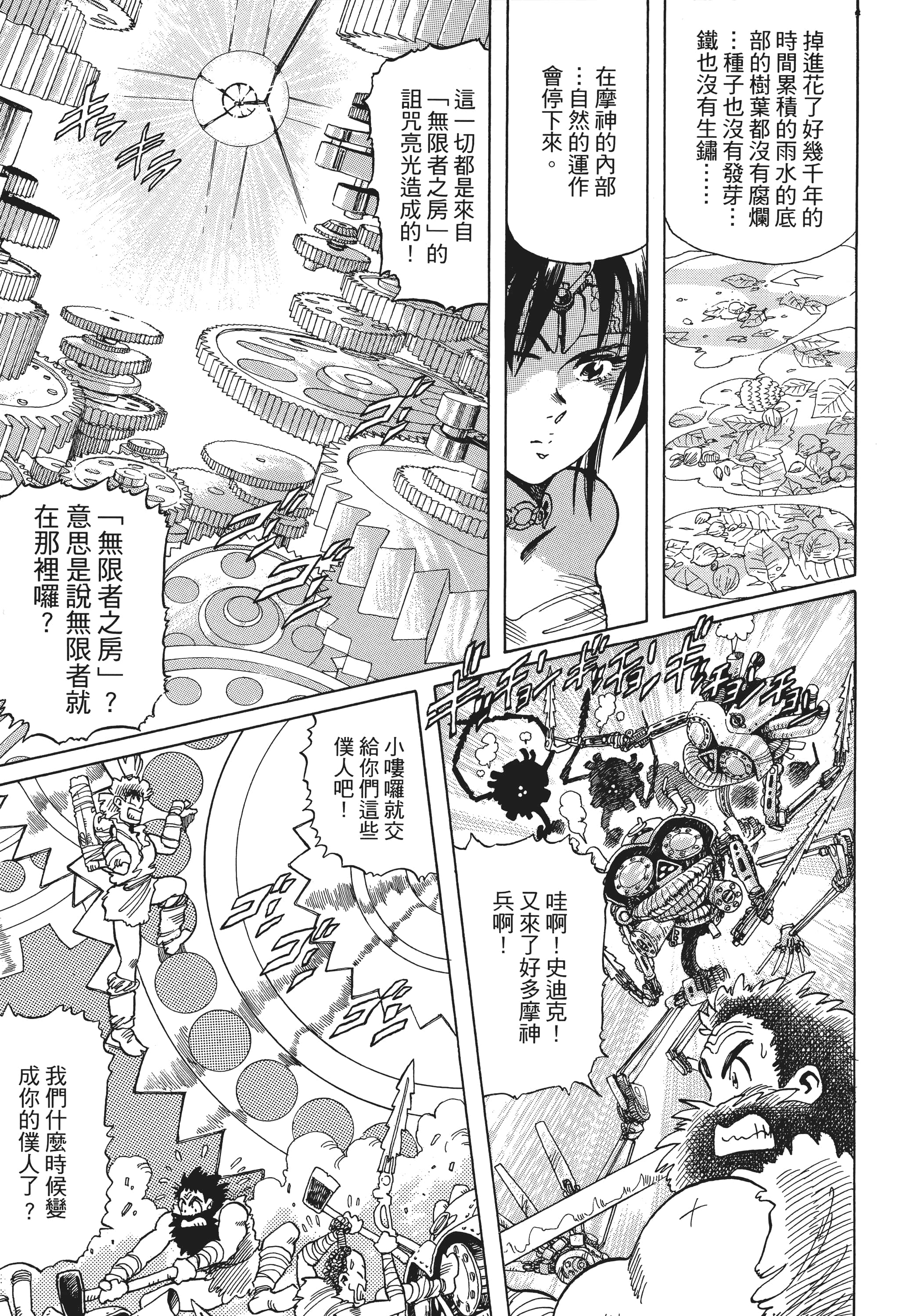 Page 326