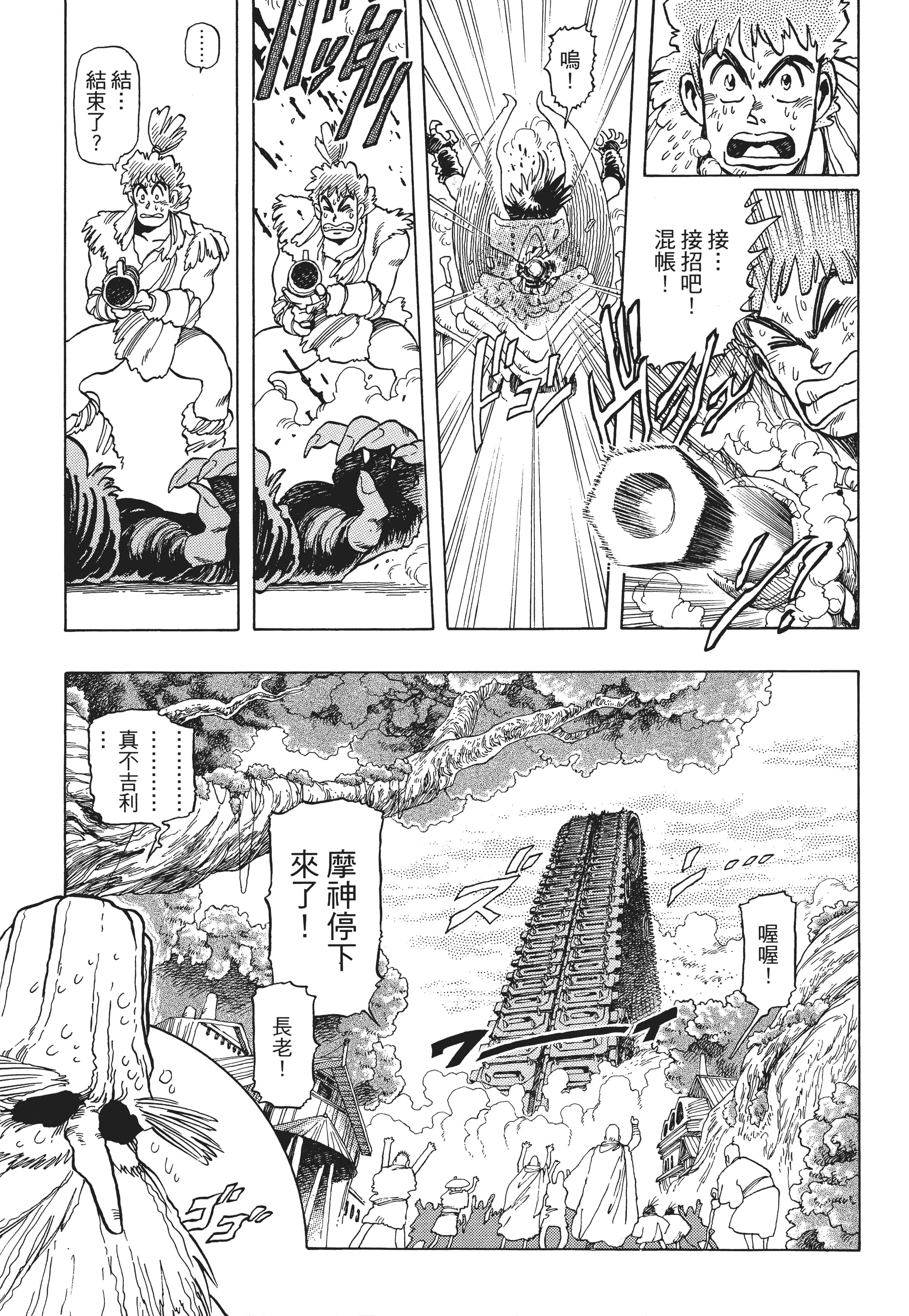 Page 328