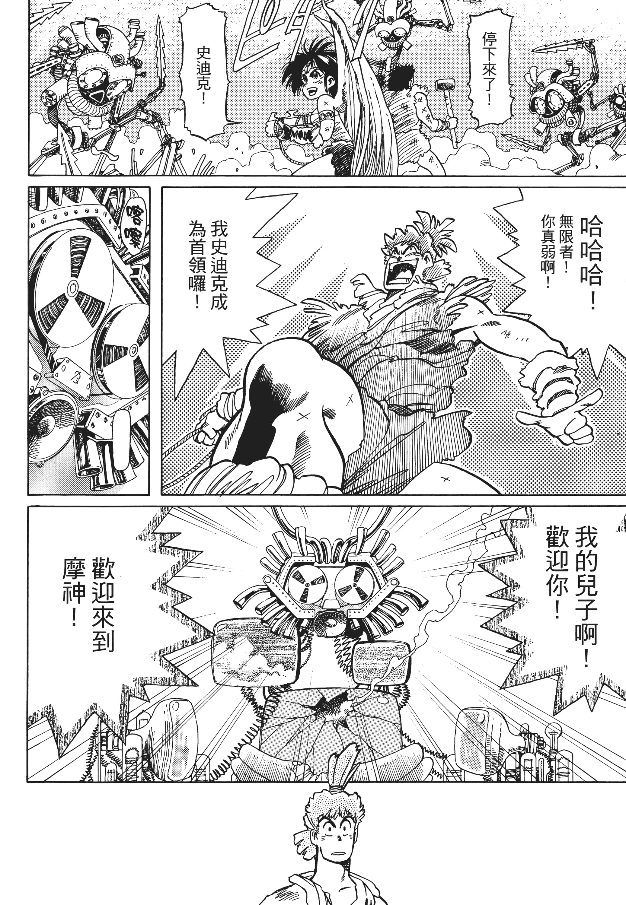 Page 329