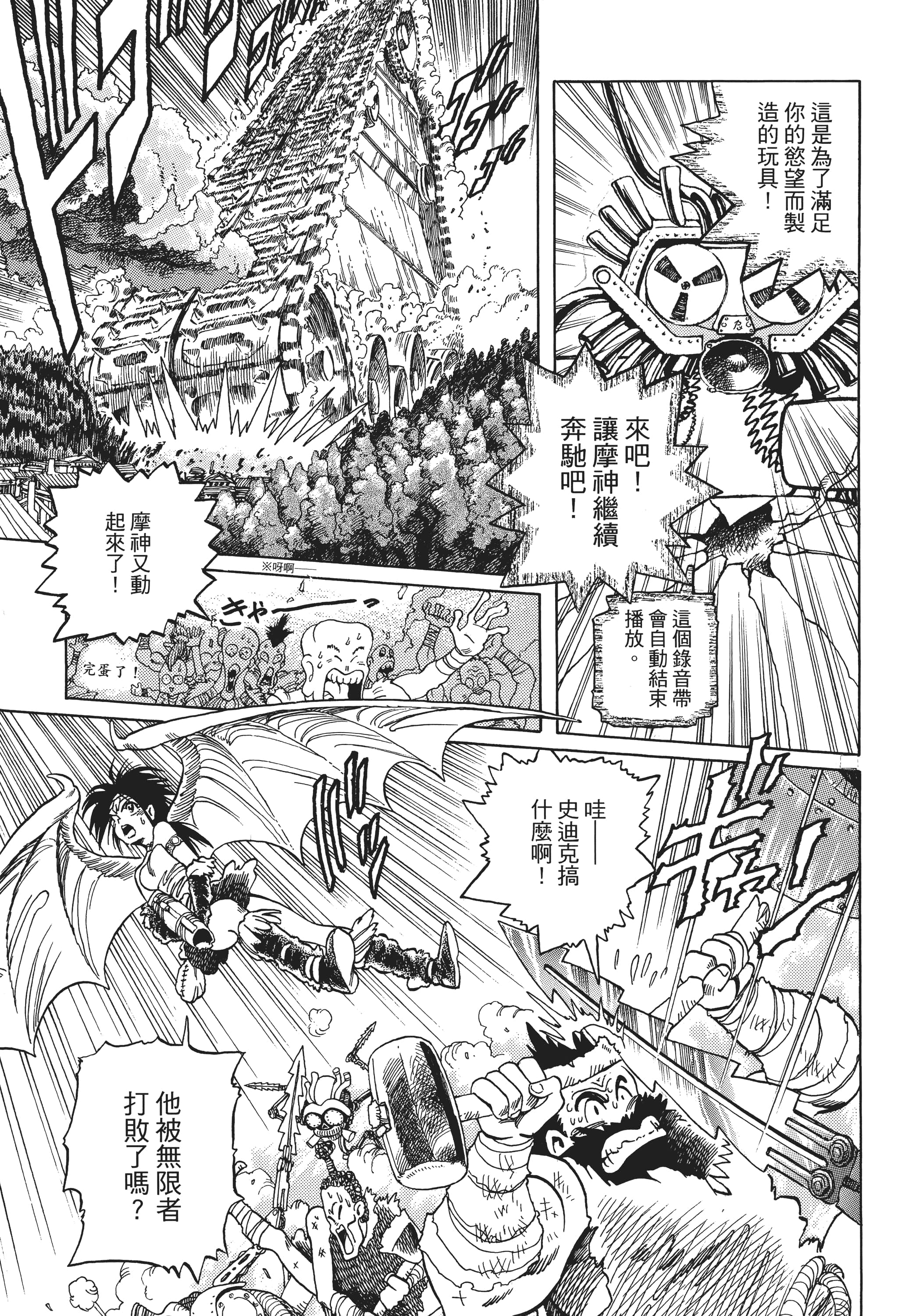 Page 330