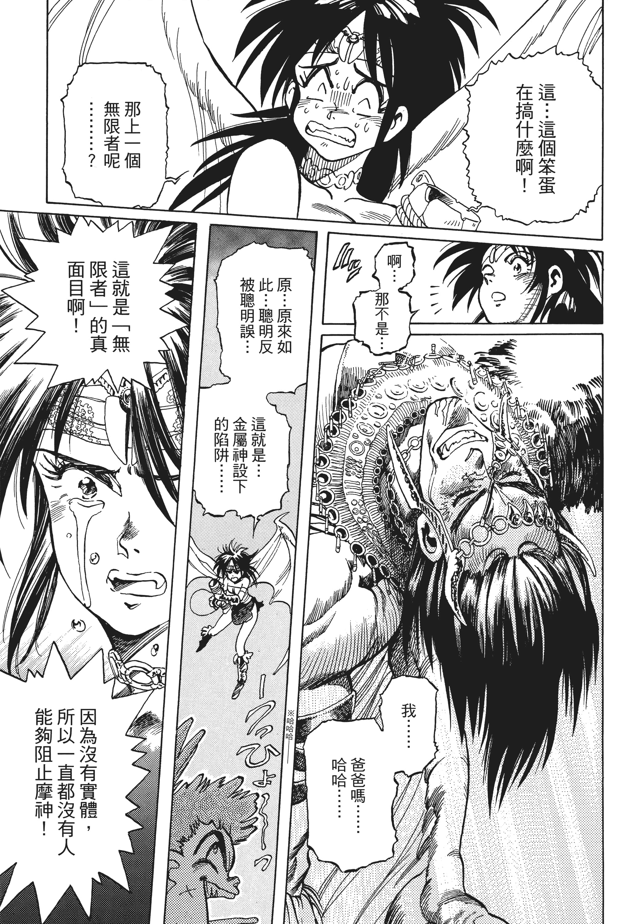 Page 332