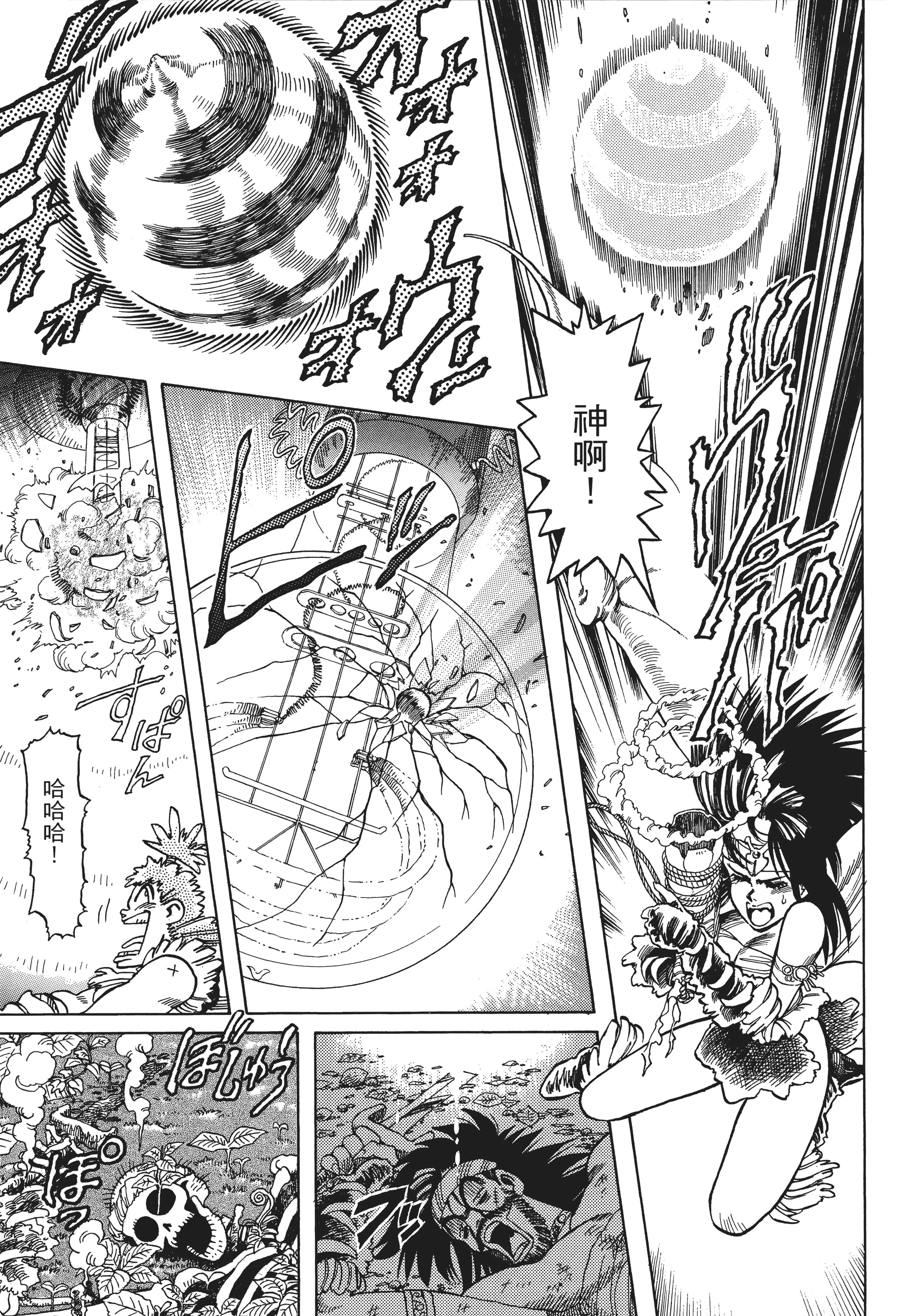 Page 334