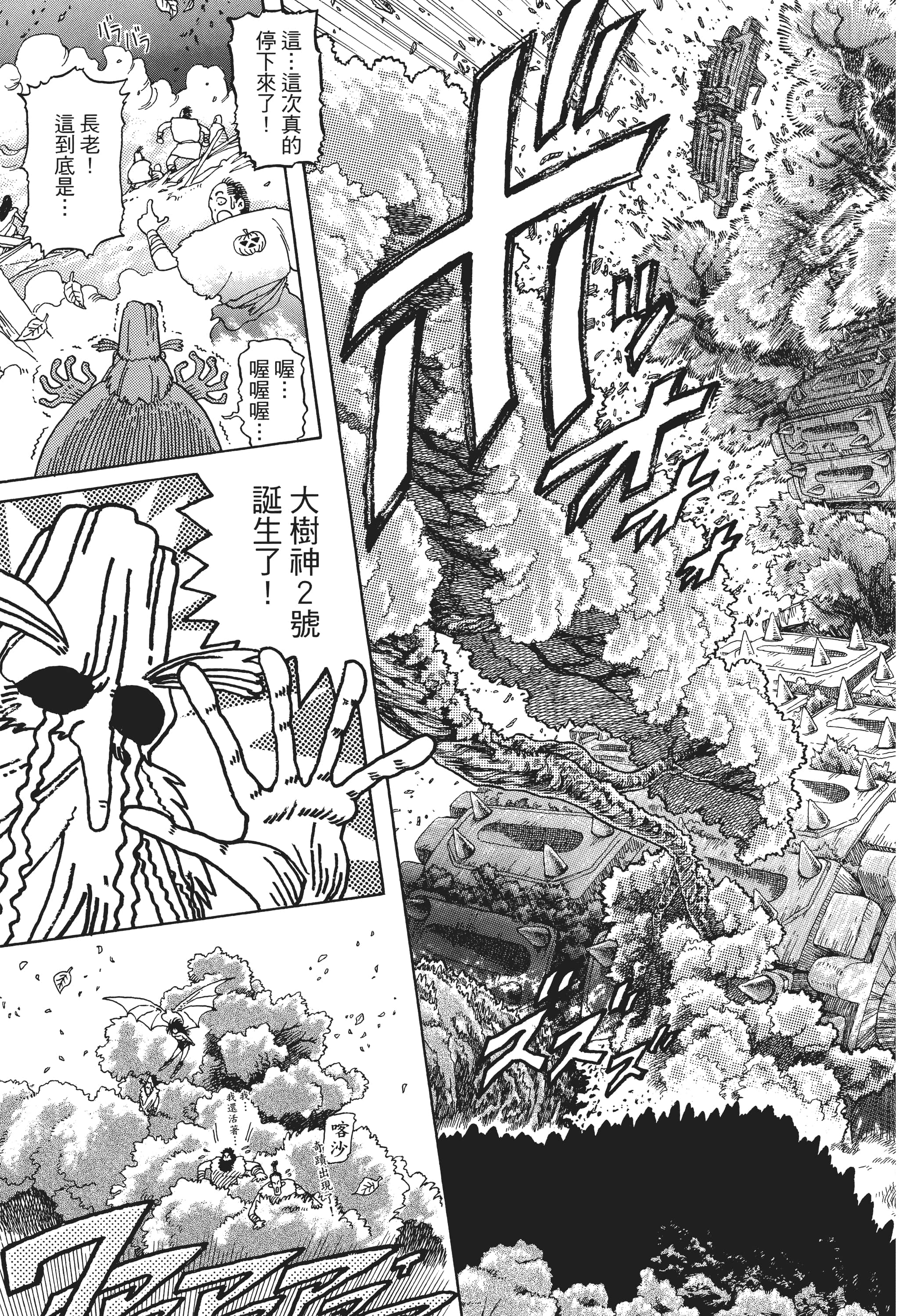 Page 336