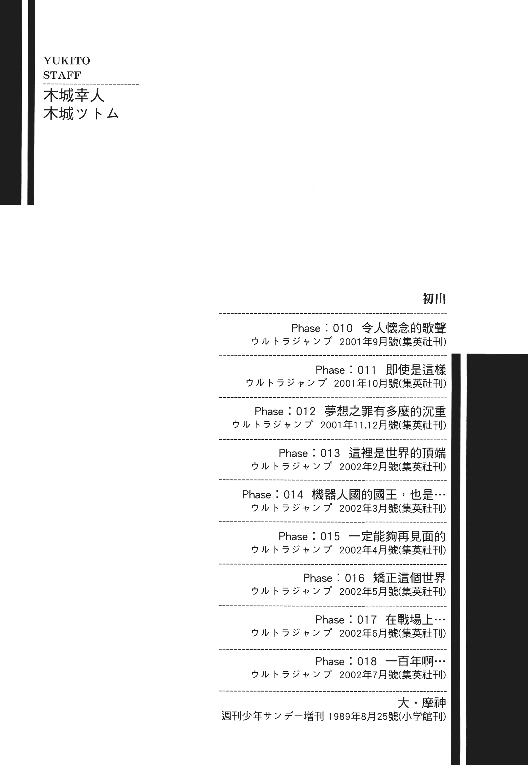 Page 340