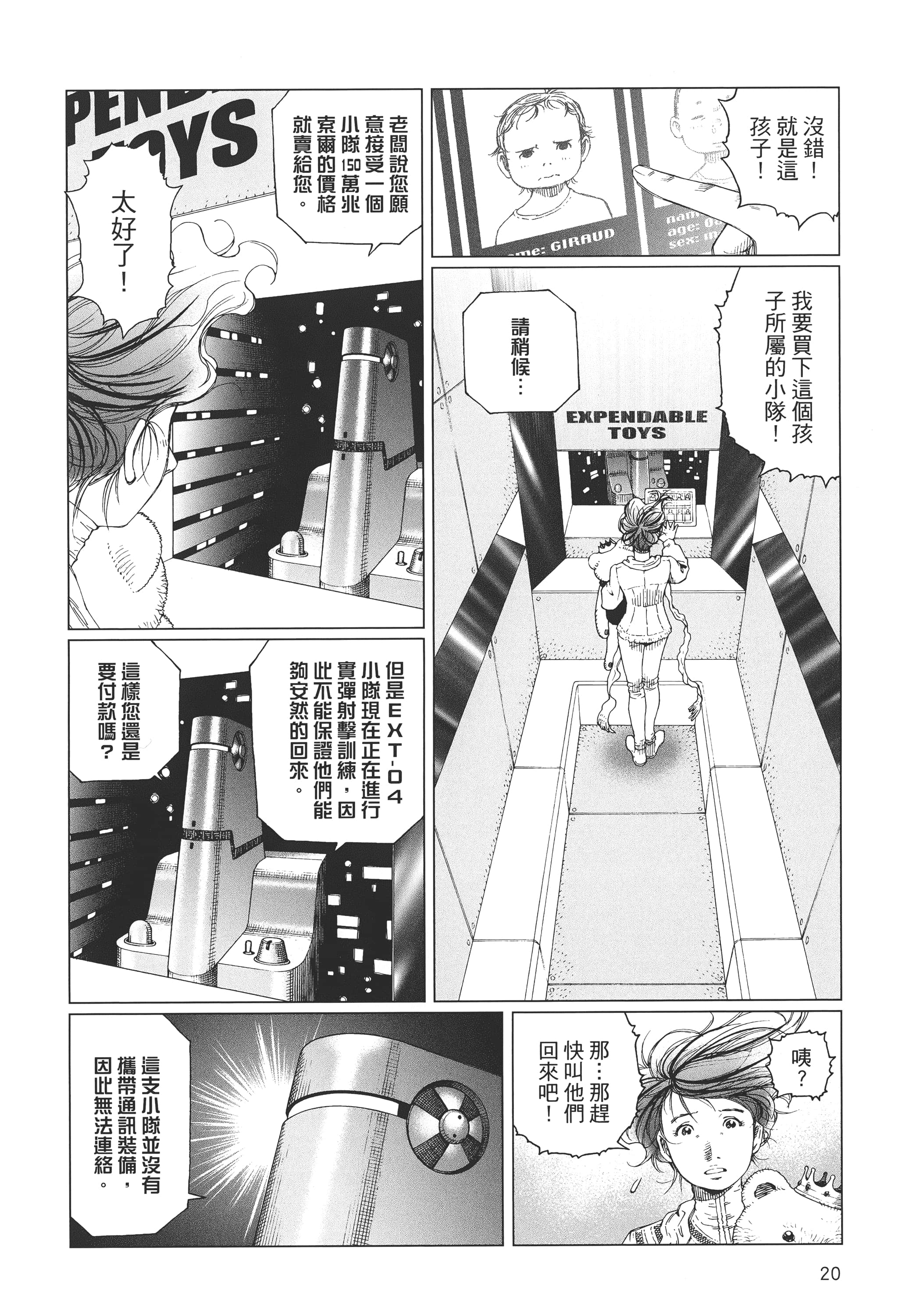 Page 21