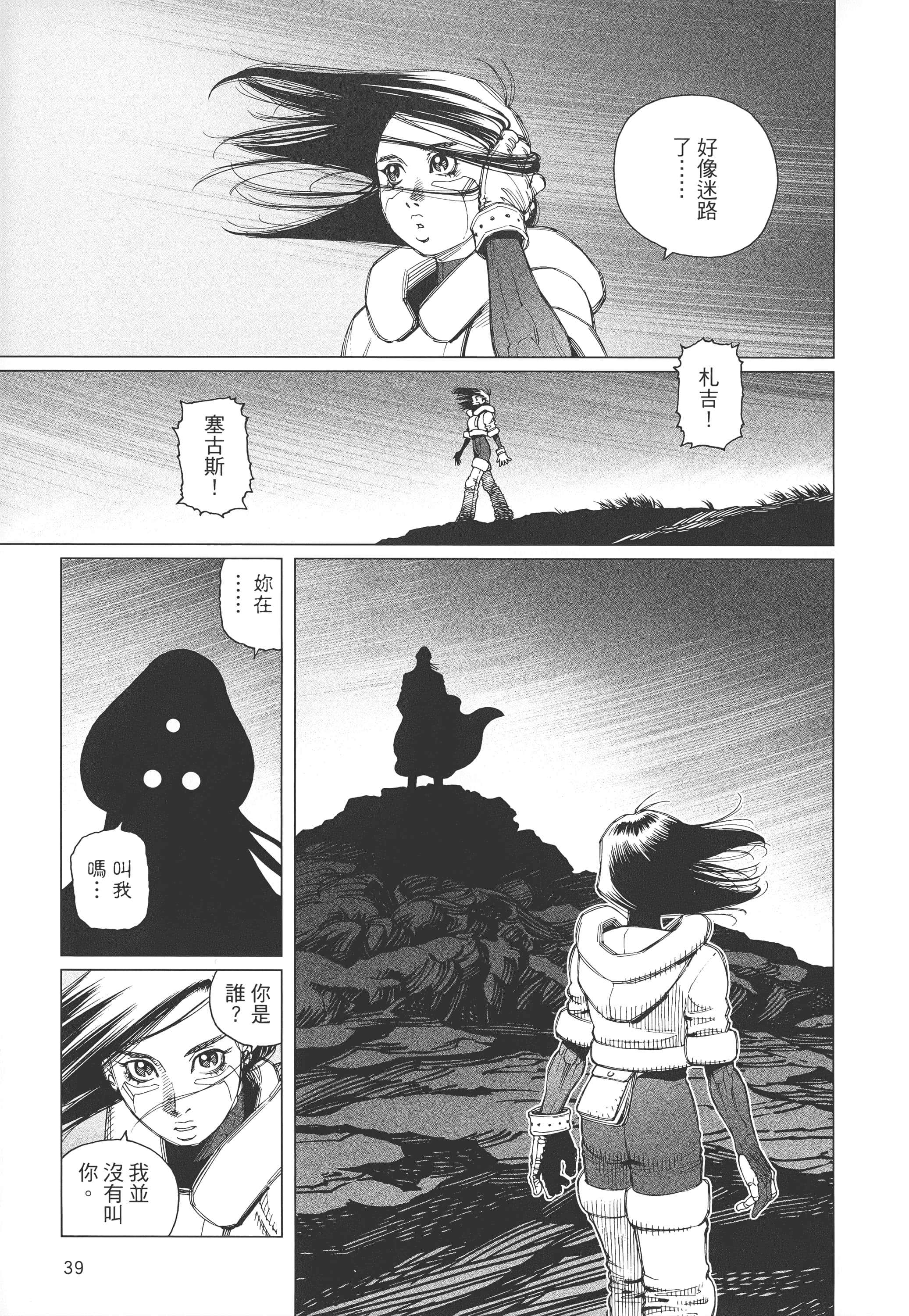 Page 40