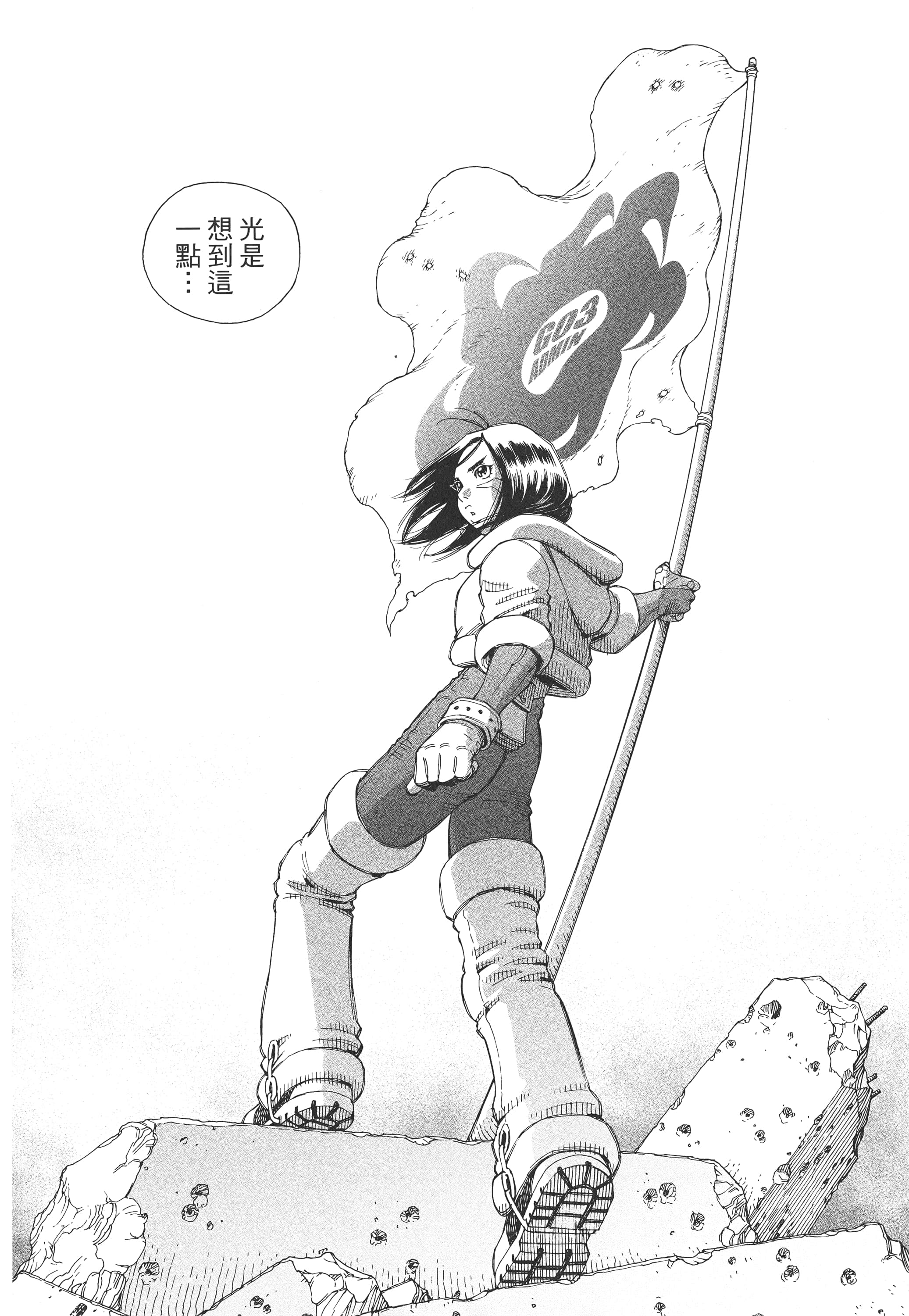 Page 55