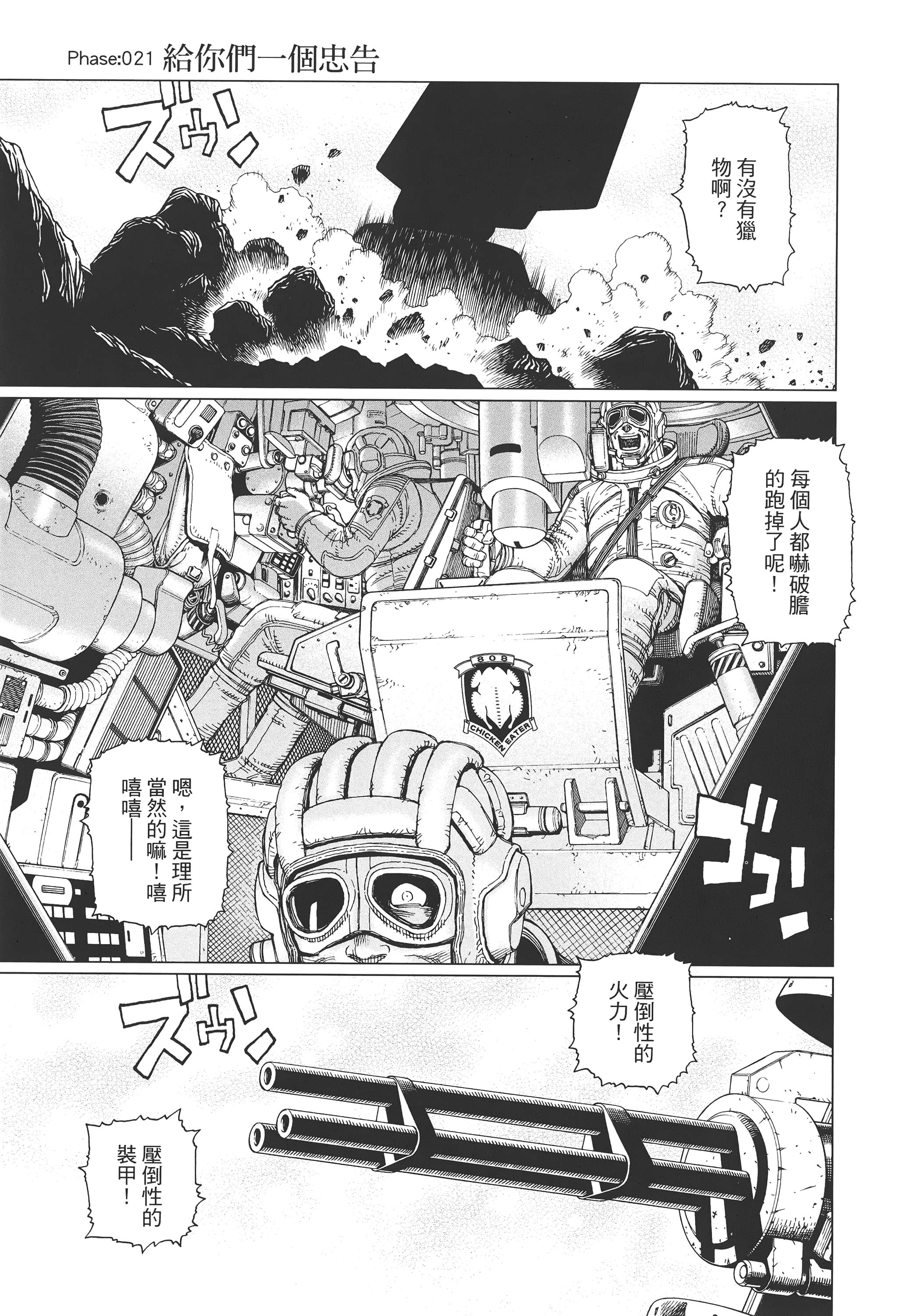 Page 60