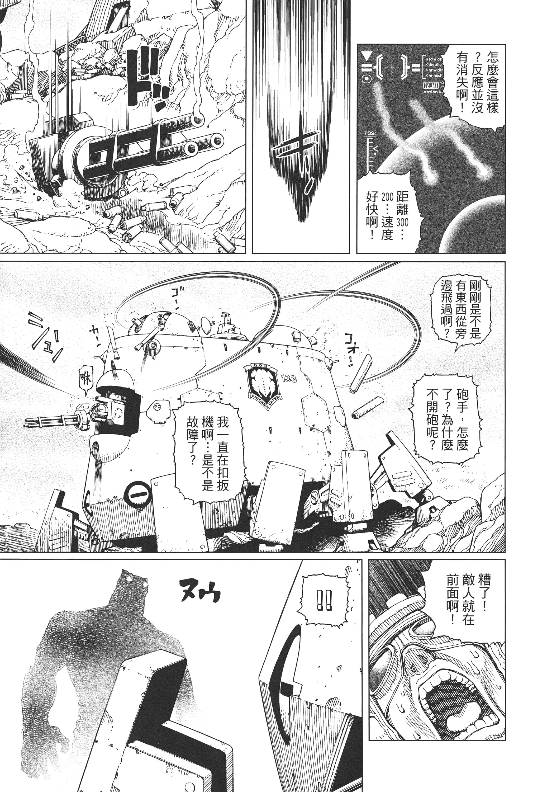 Page 64
