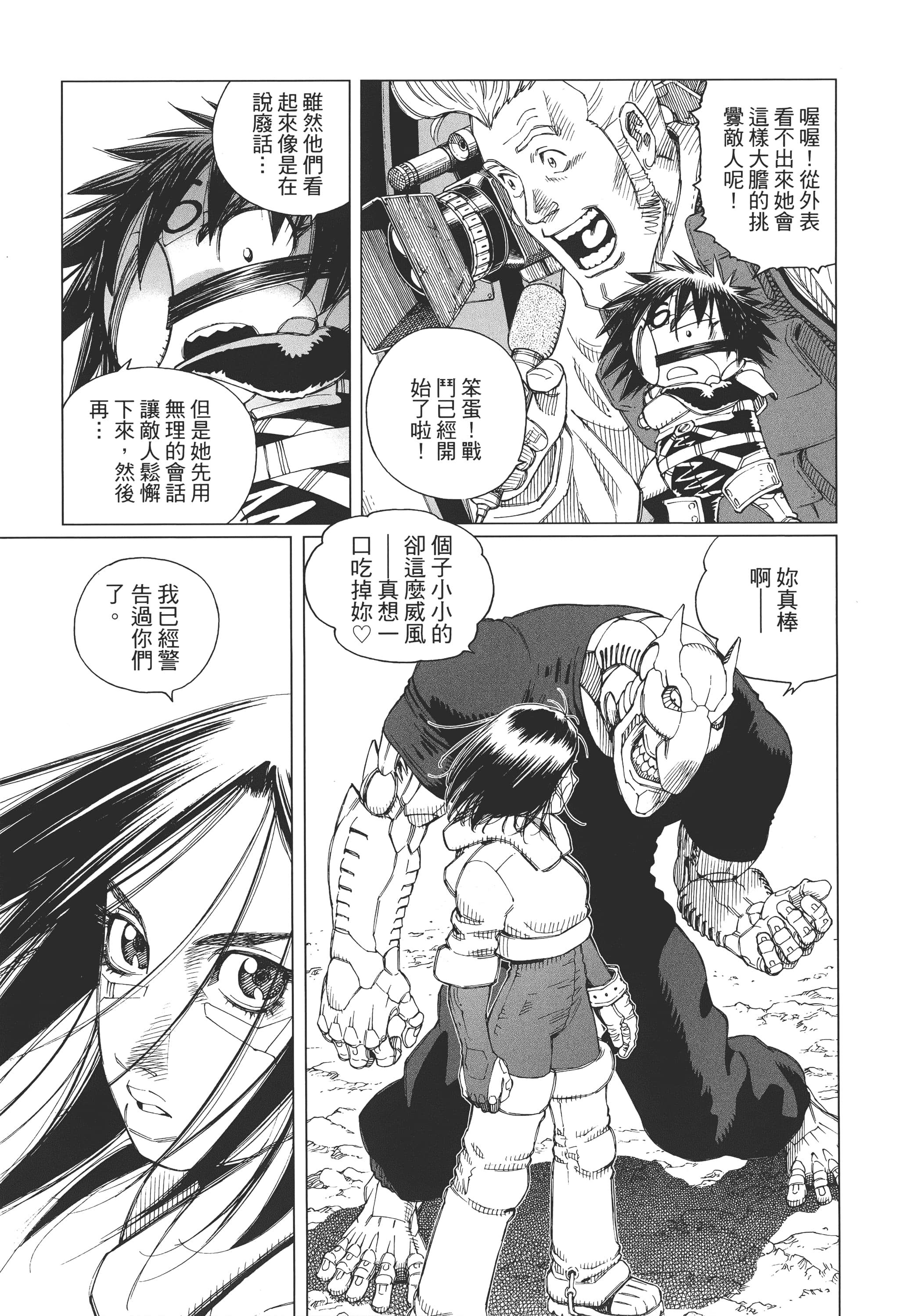 Page 78