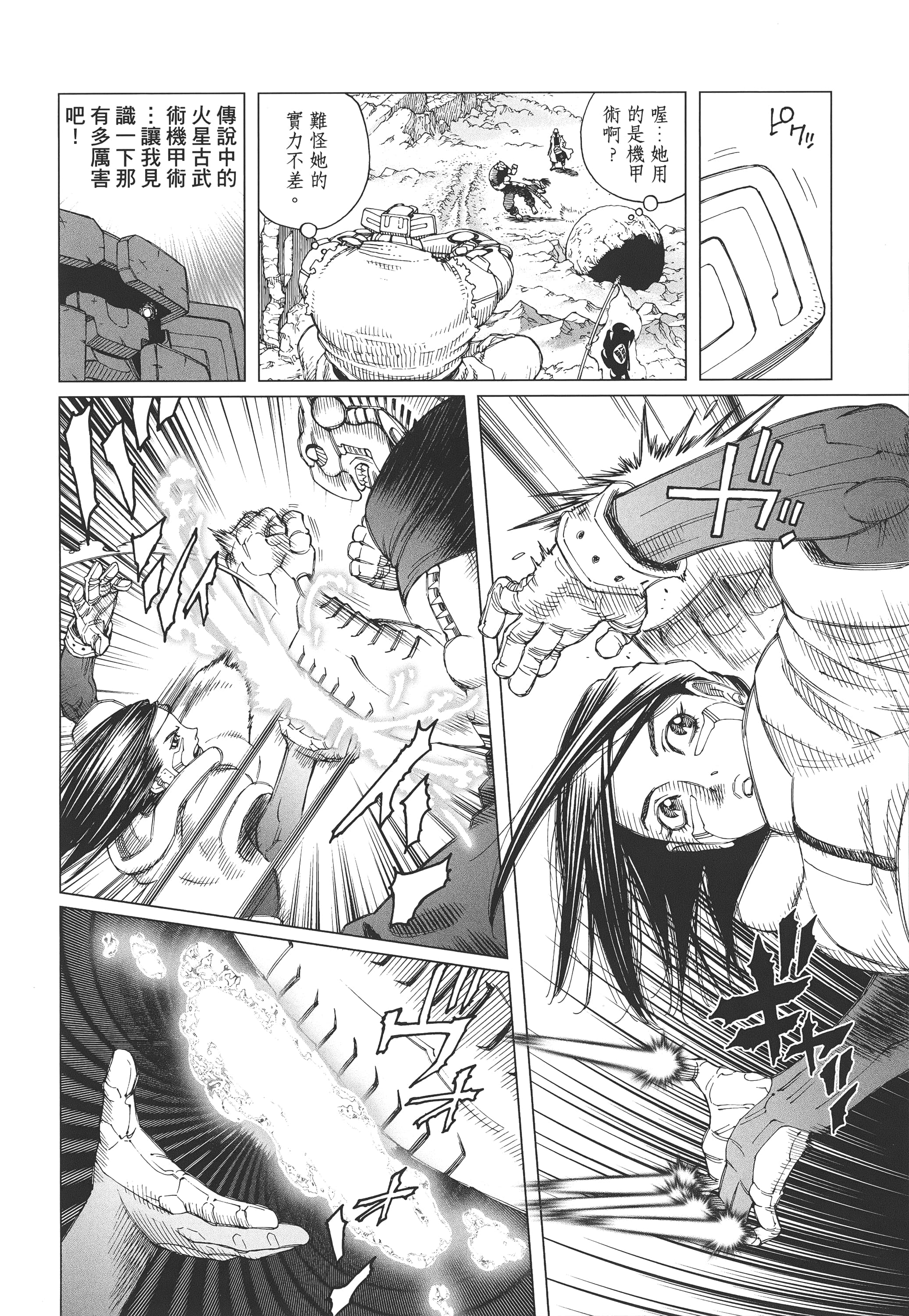 Page 87