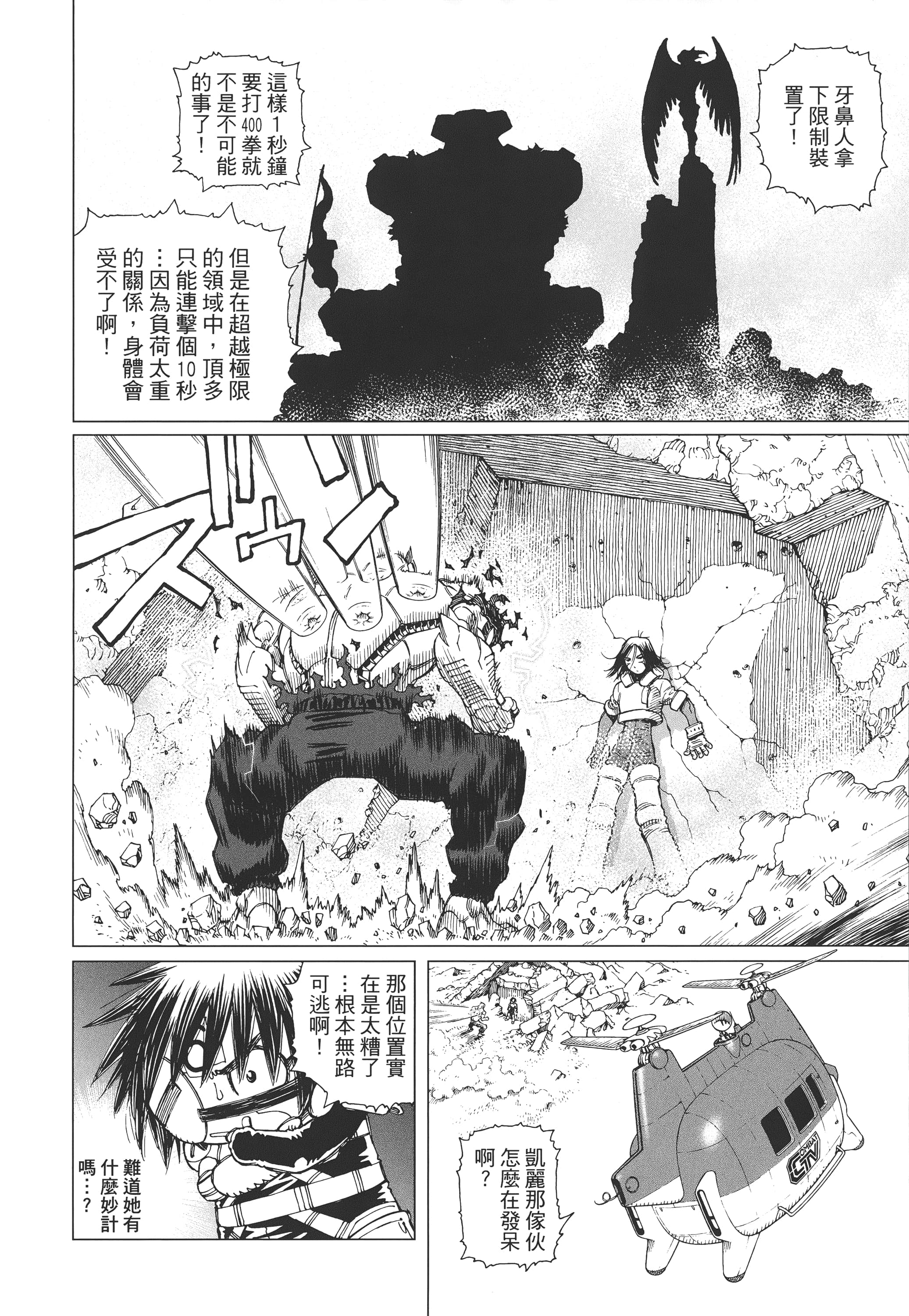 Page 97