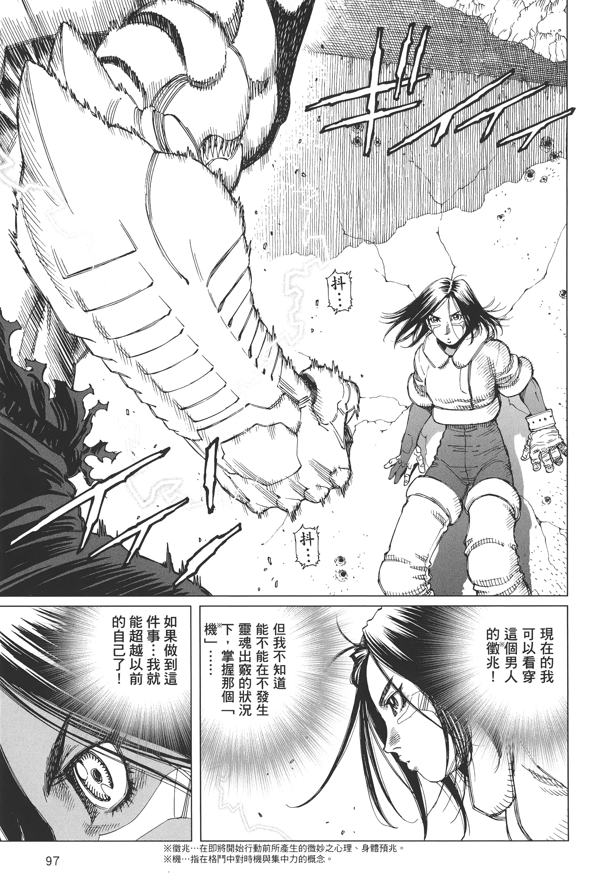 Page 98