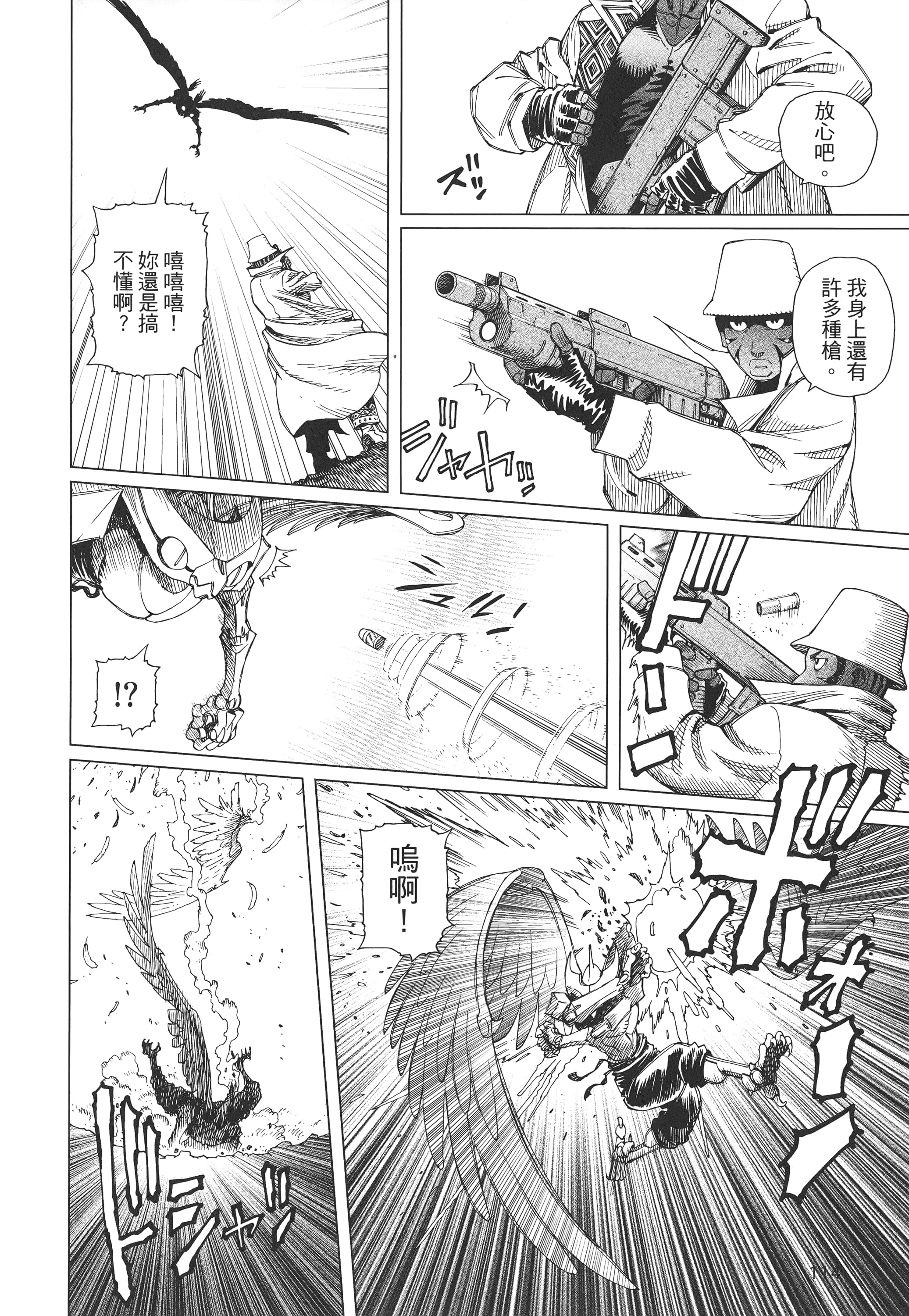 Page 115