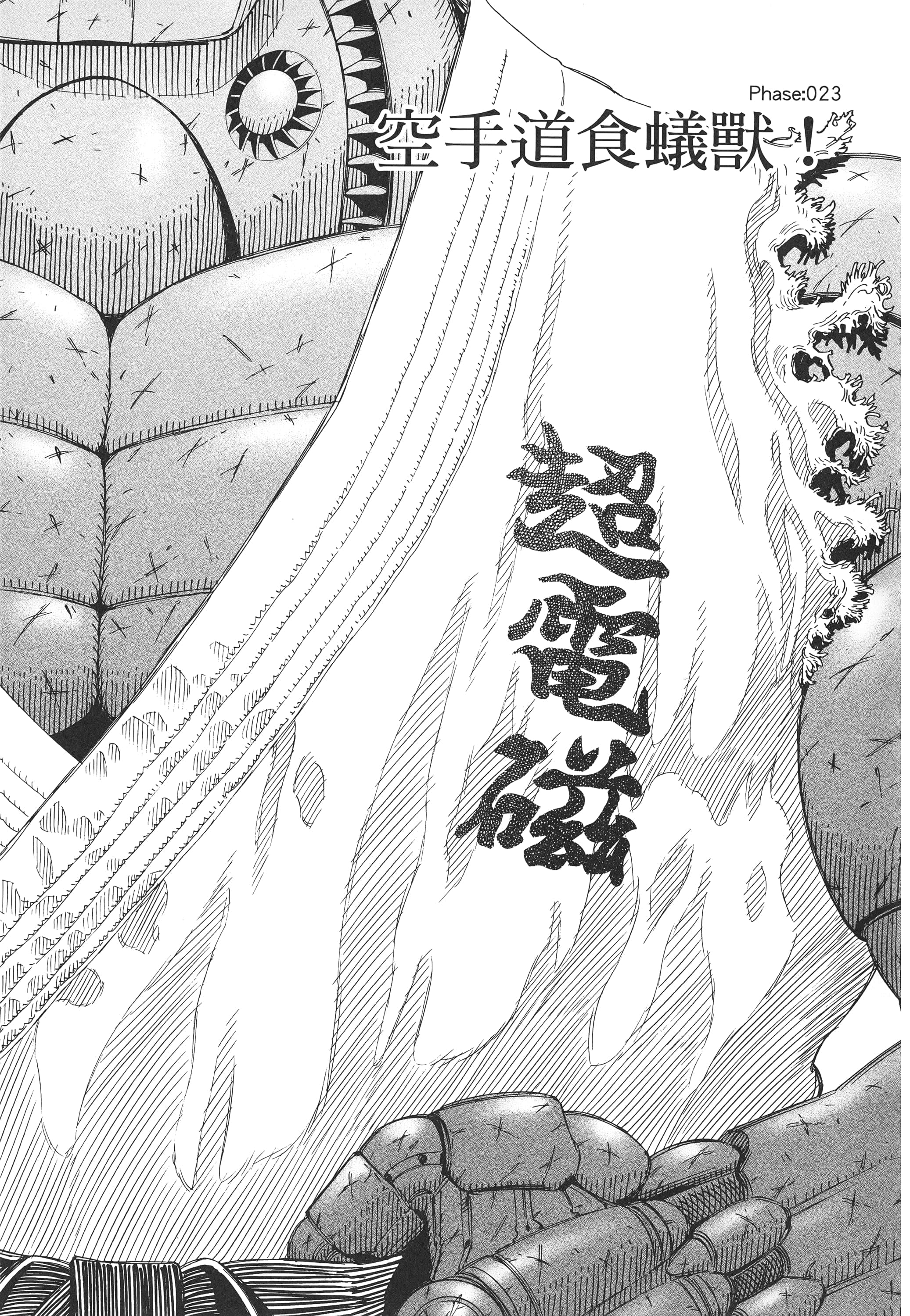Page 124