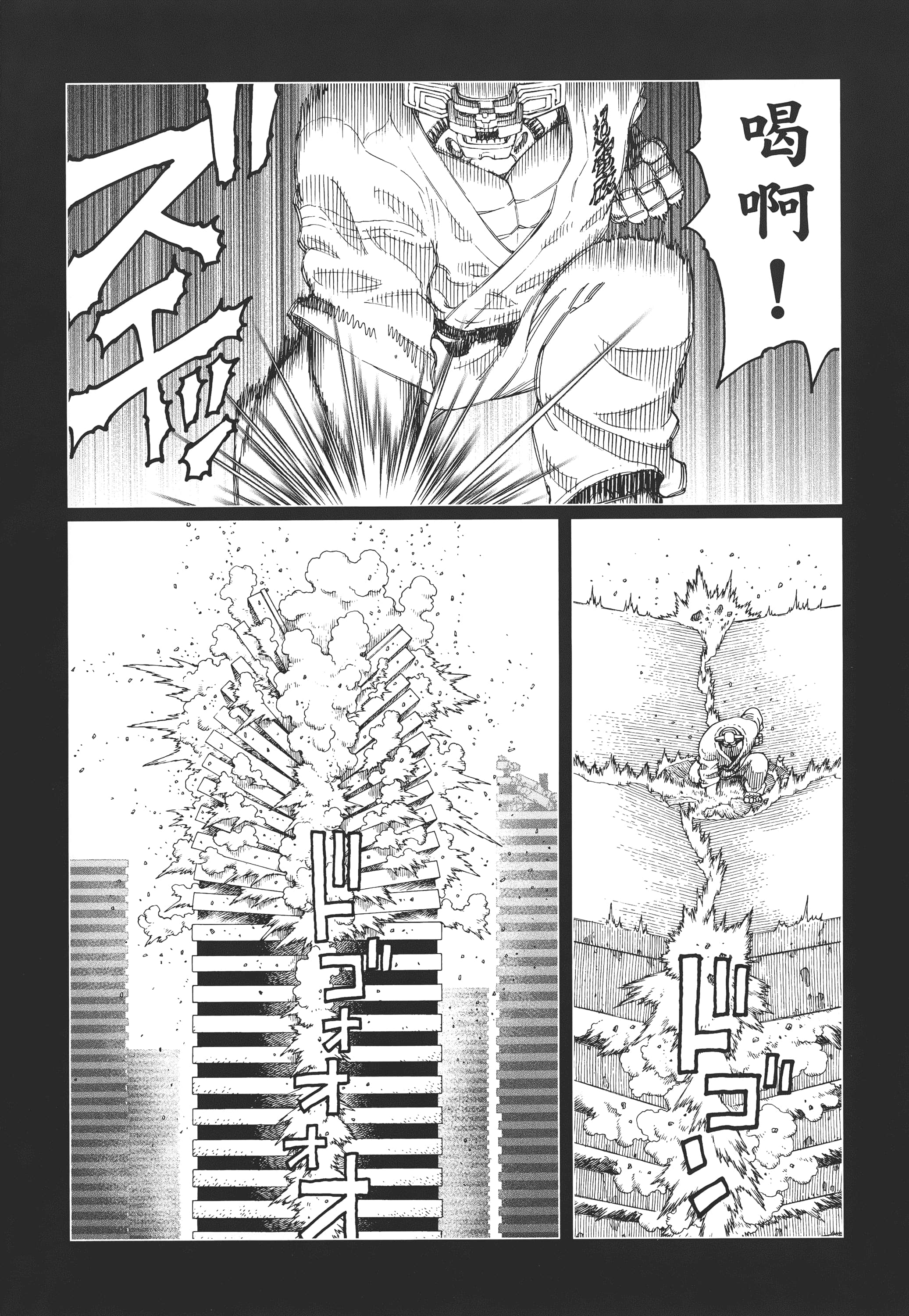 Page 125