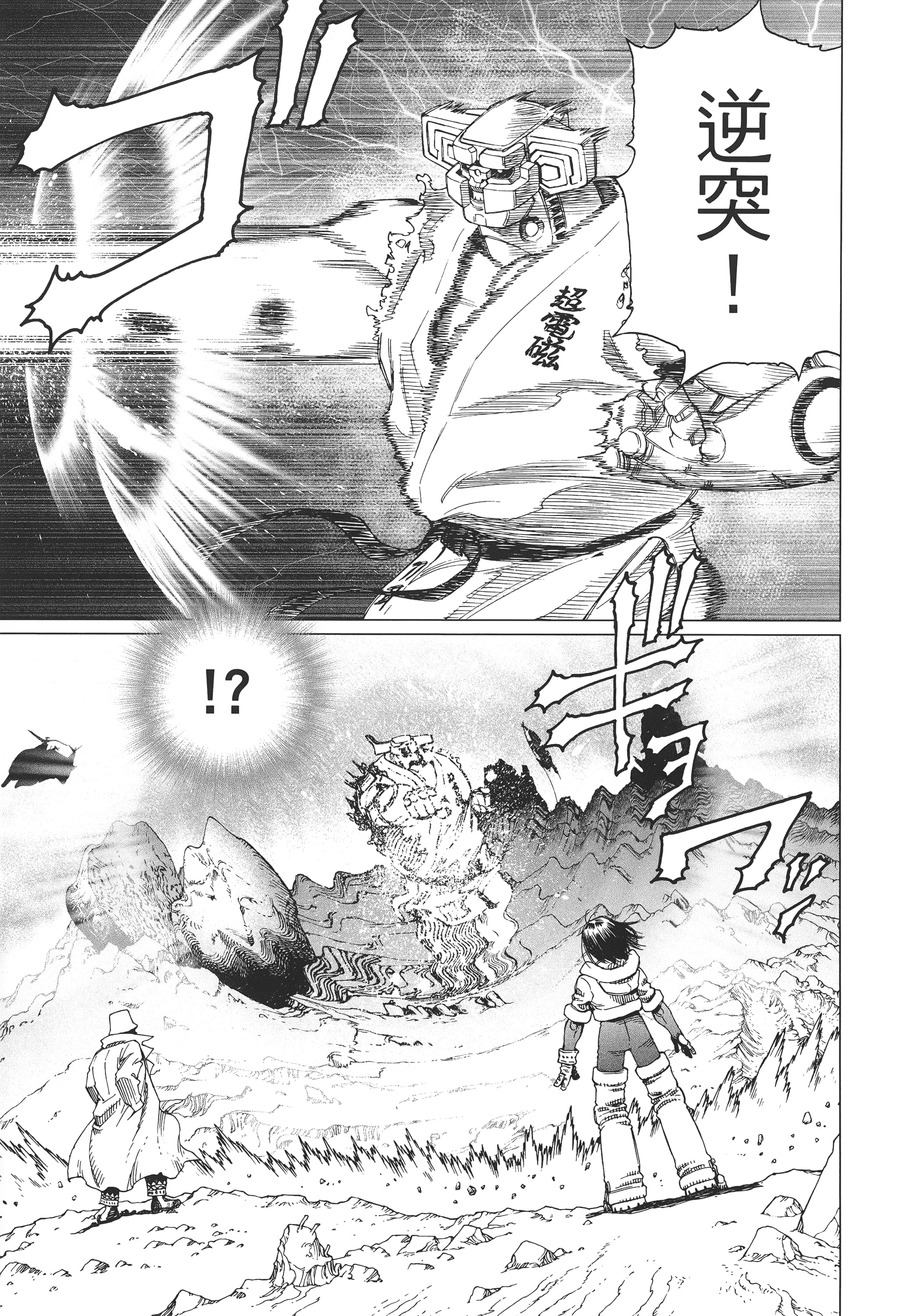 Page 128