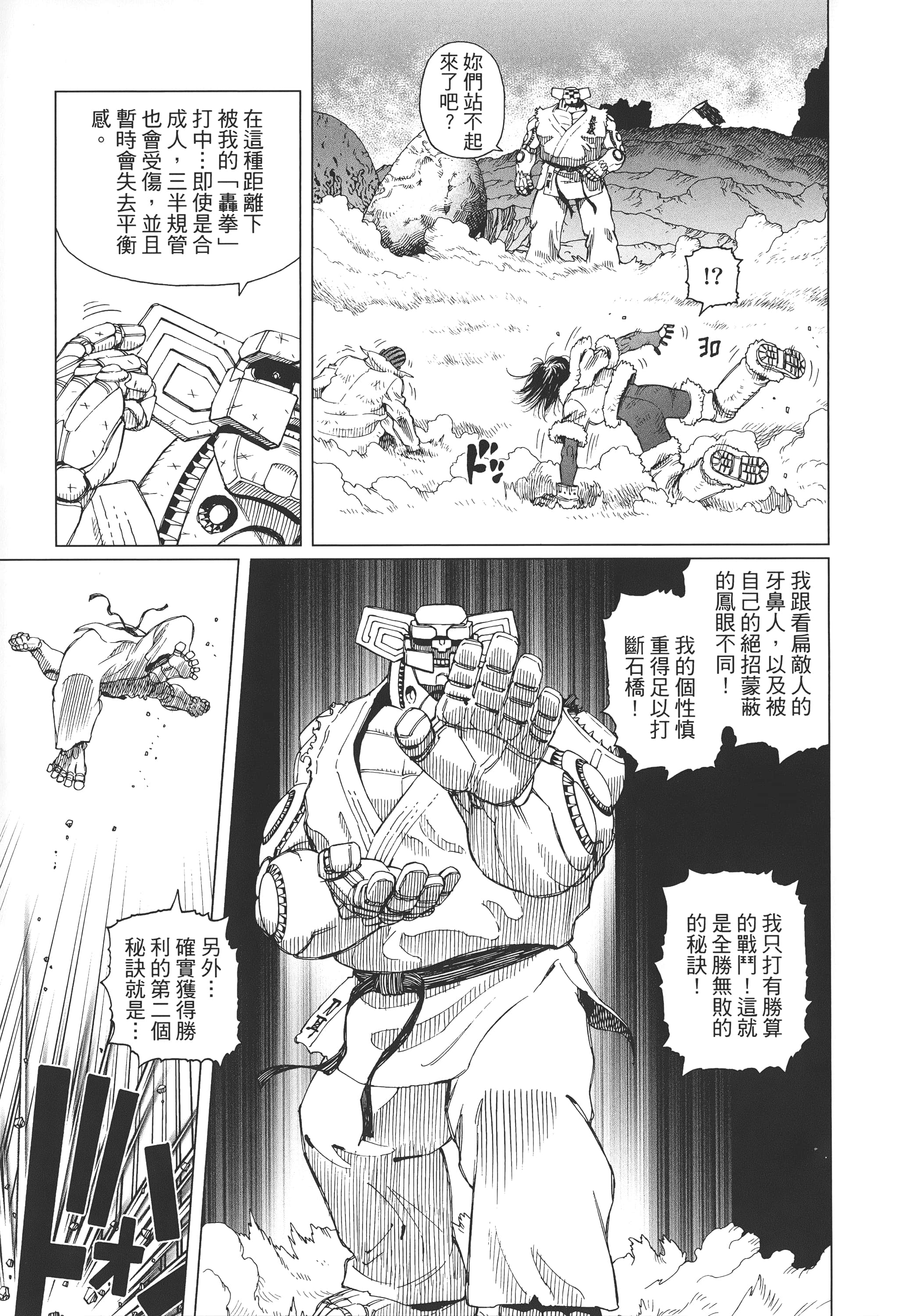 Page 132