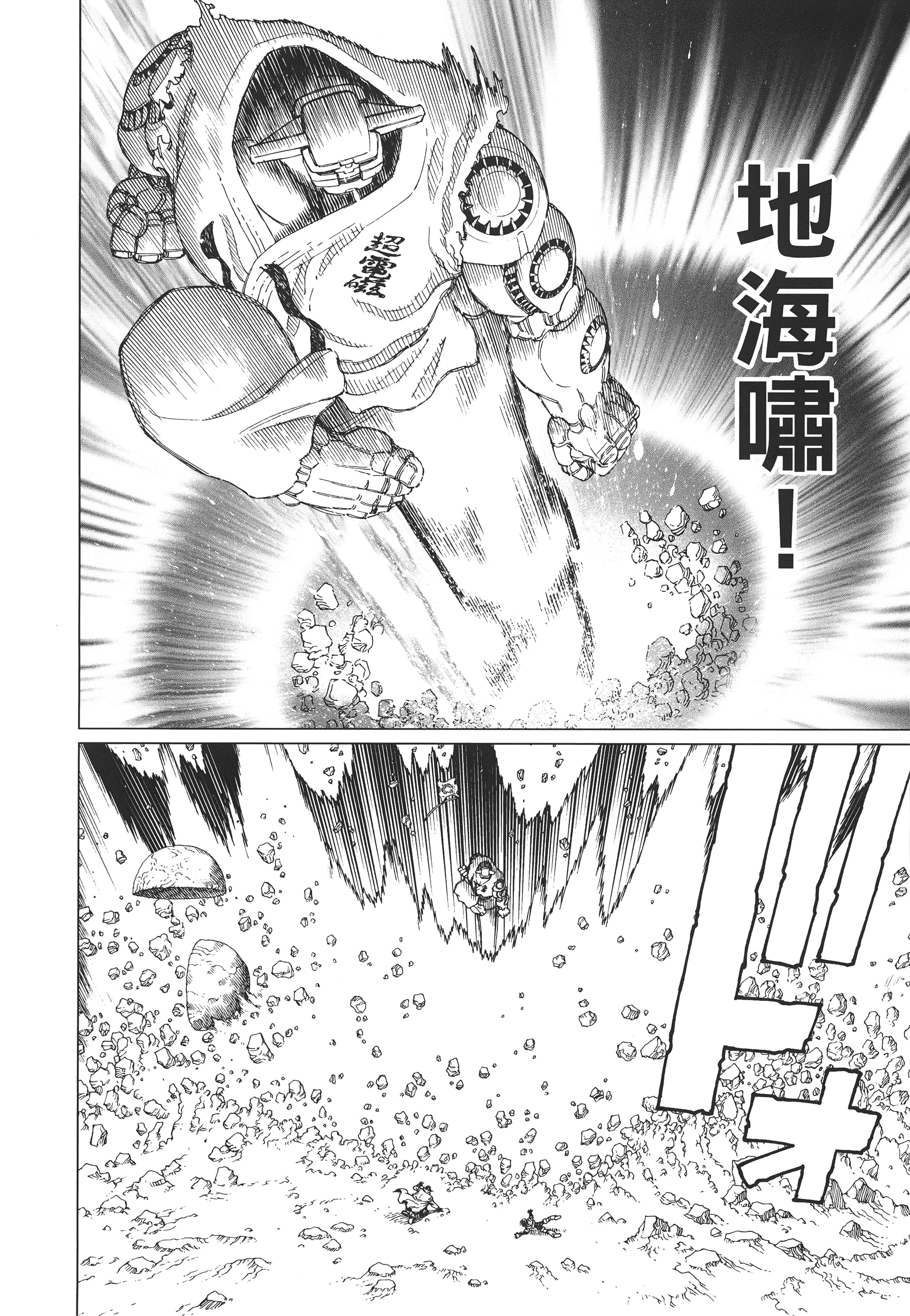 Page 133