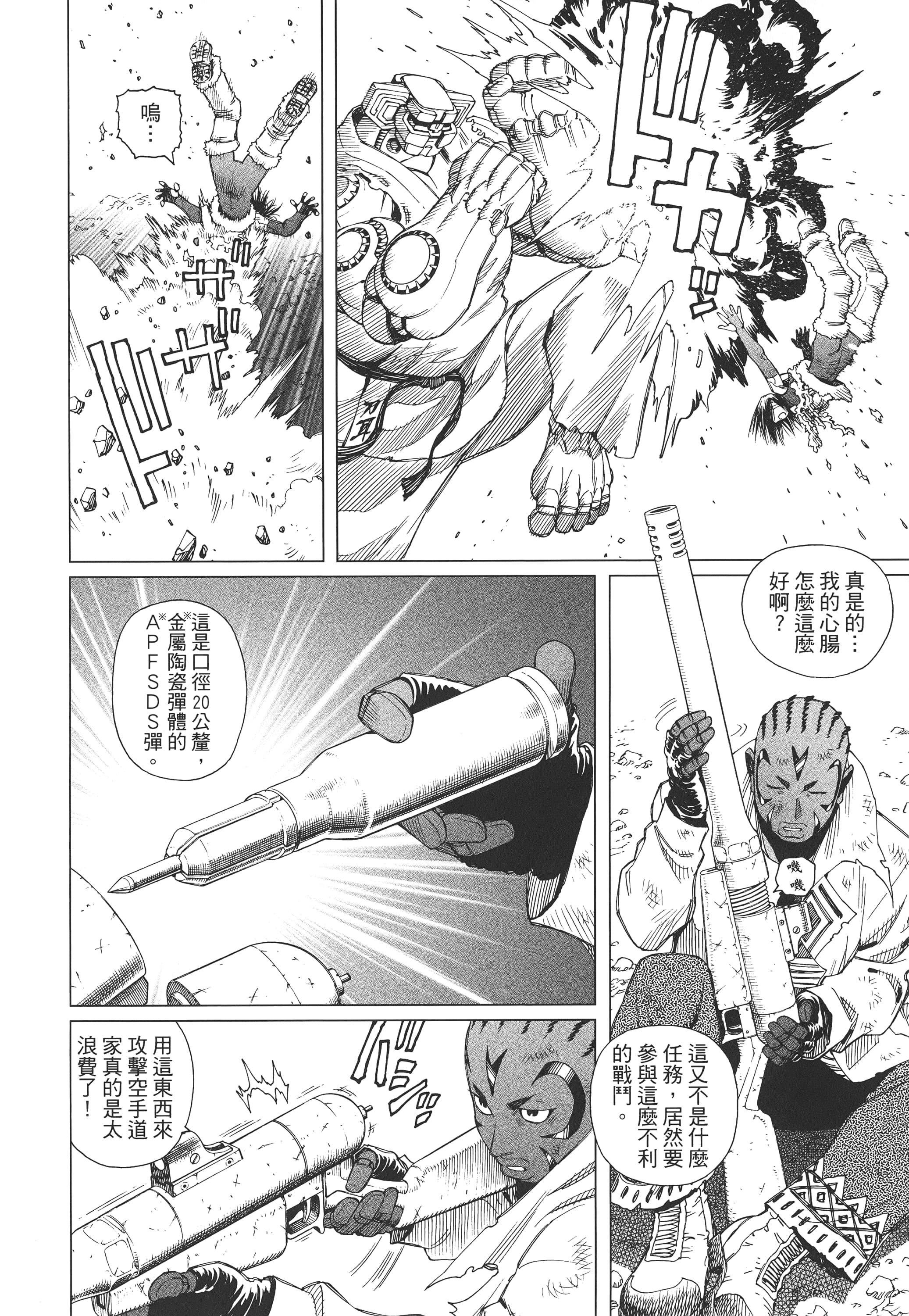 Page 137