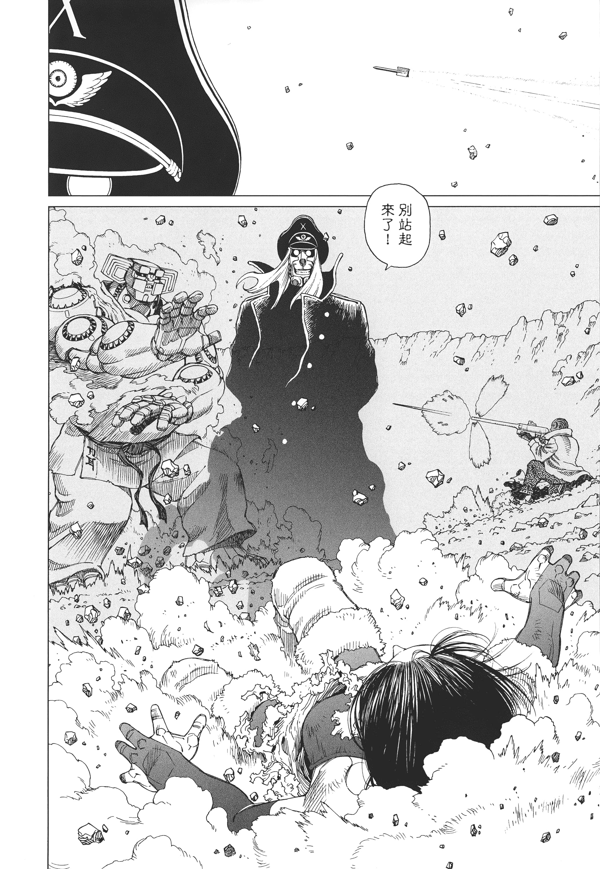 Page 139