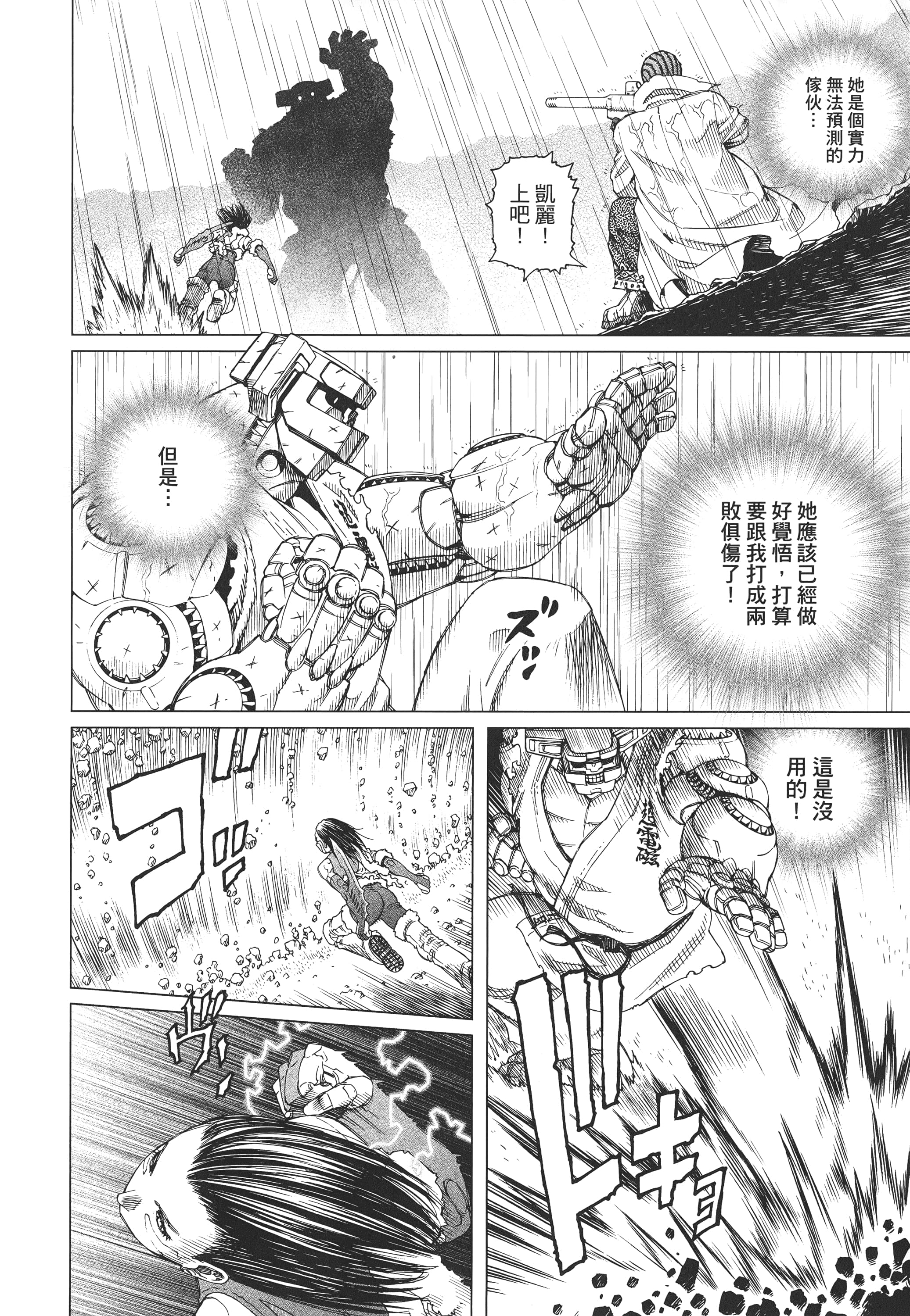 Page 149