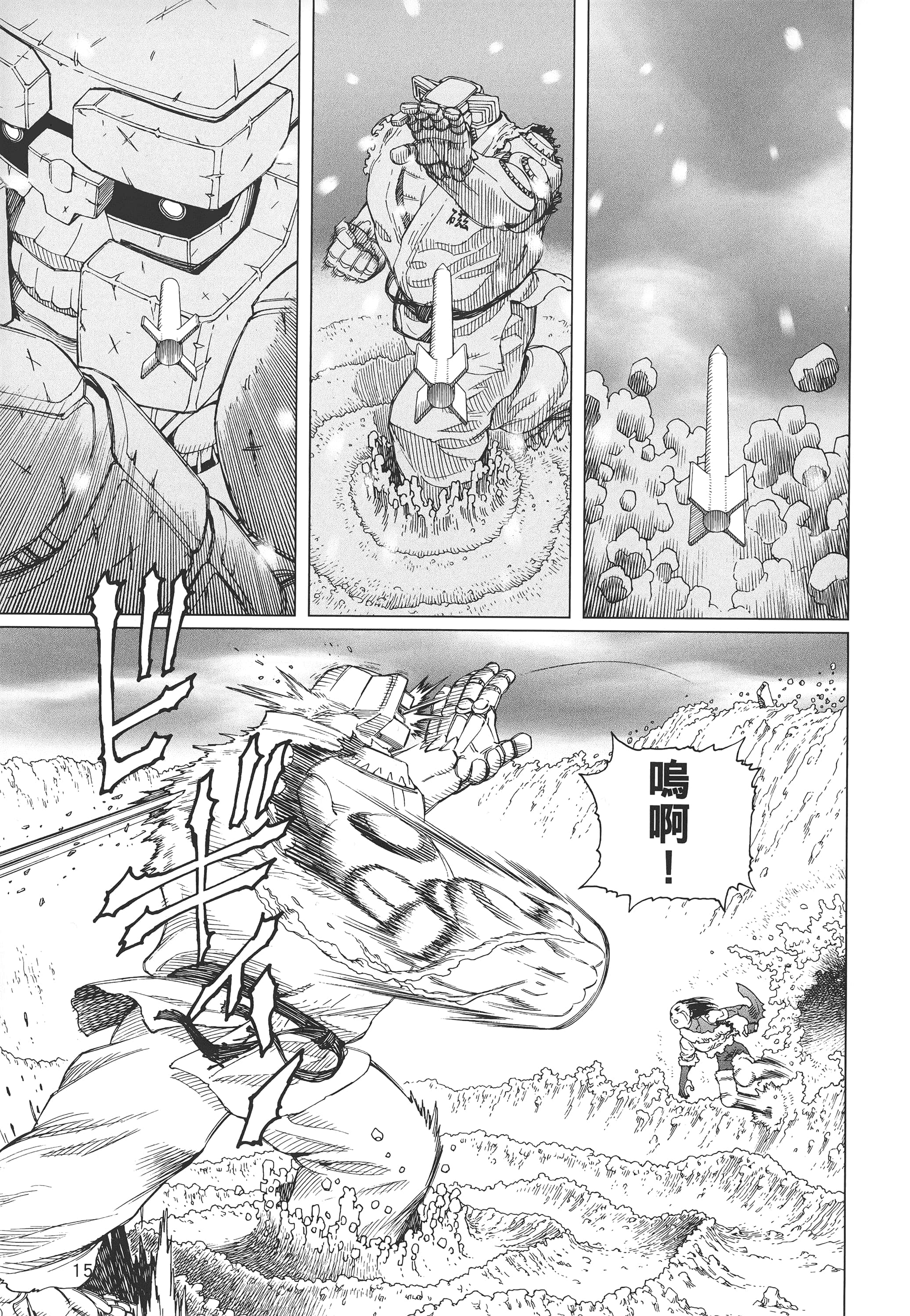 Page 152