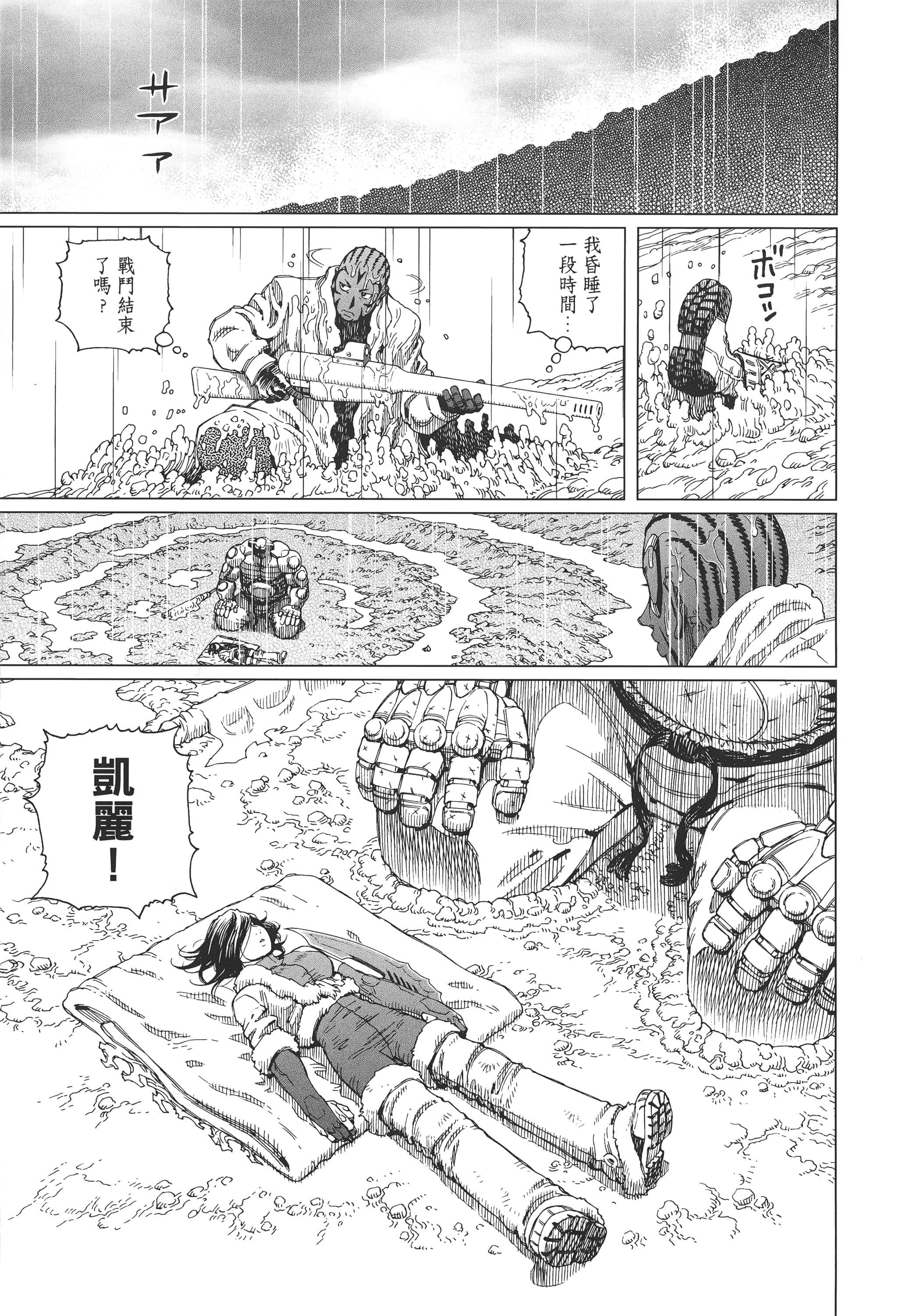 Page 166