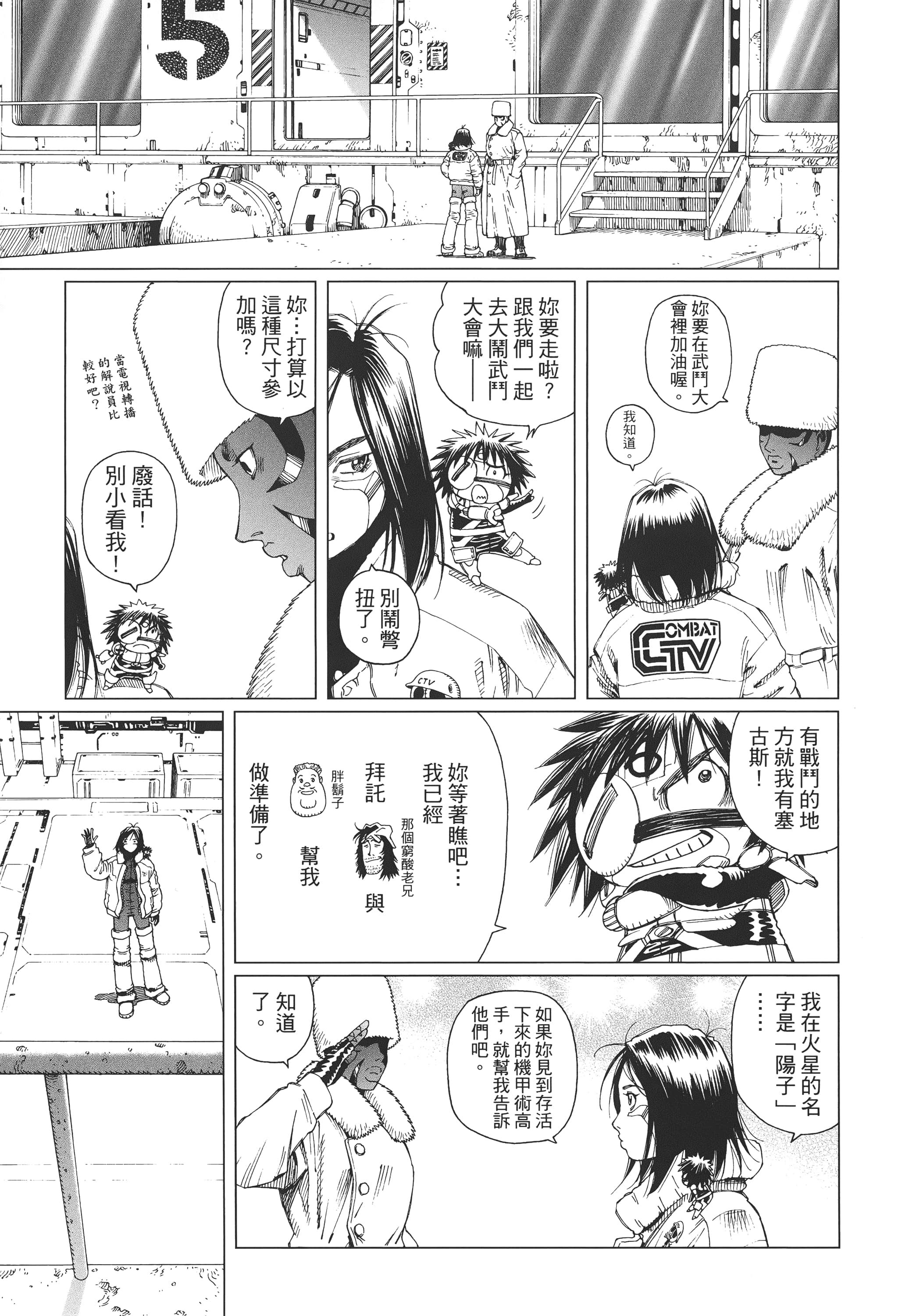 Page 174