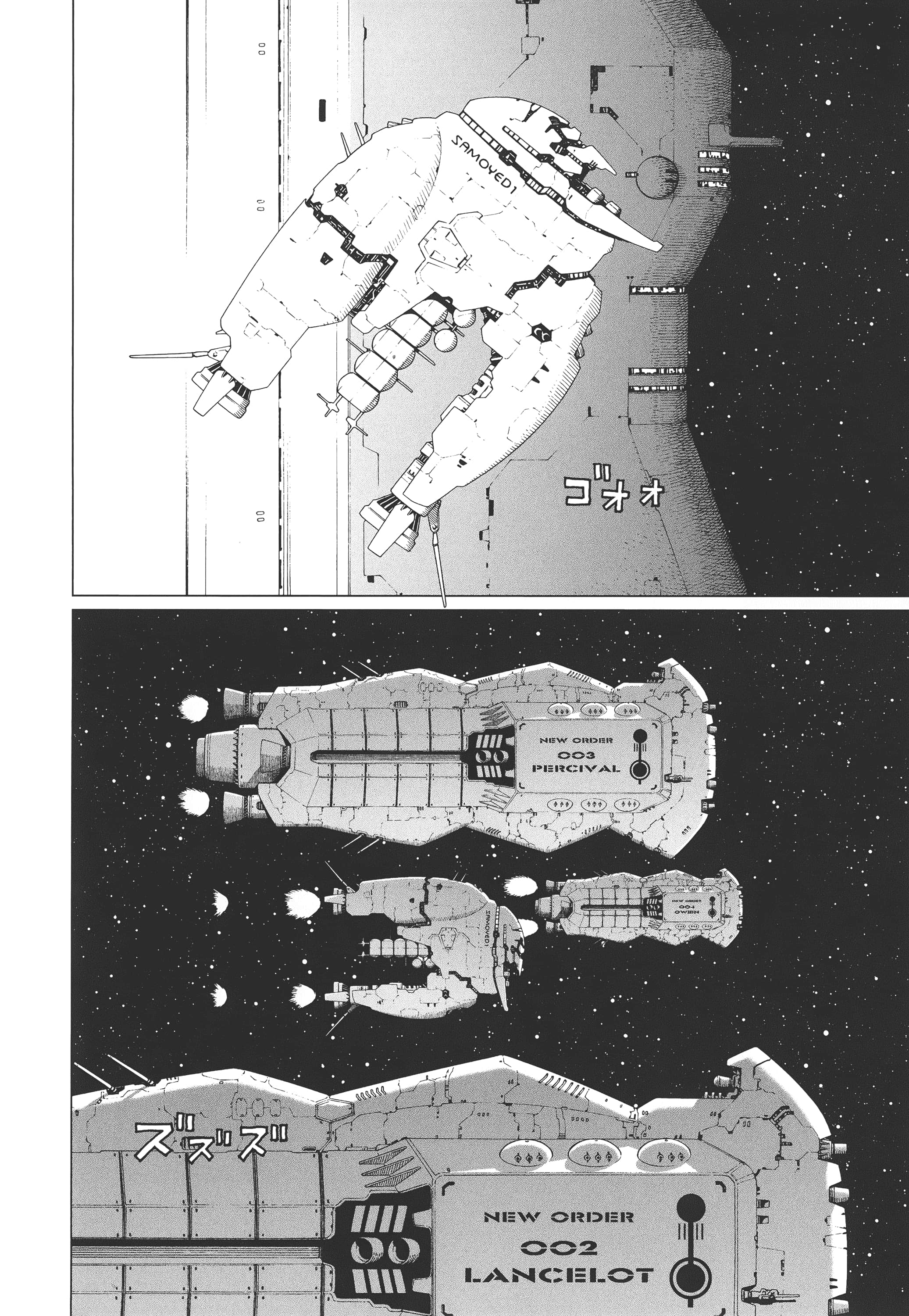 Page 175