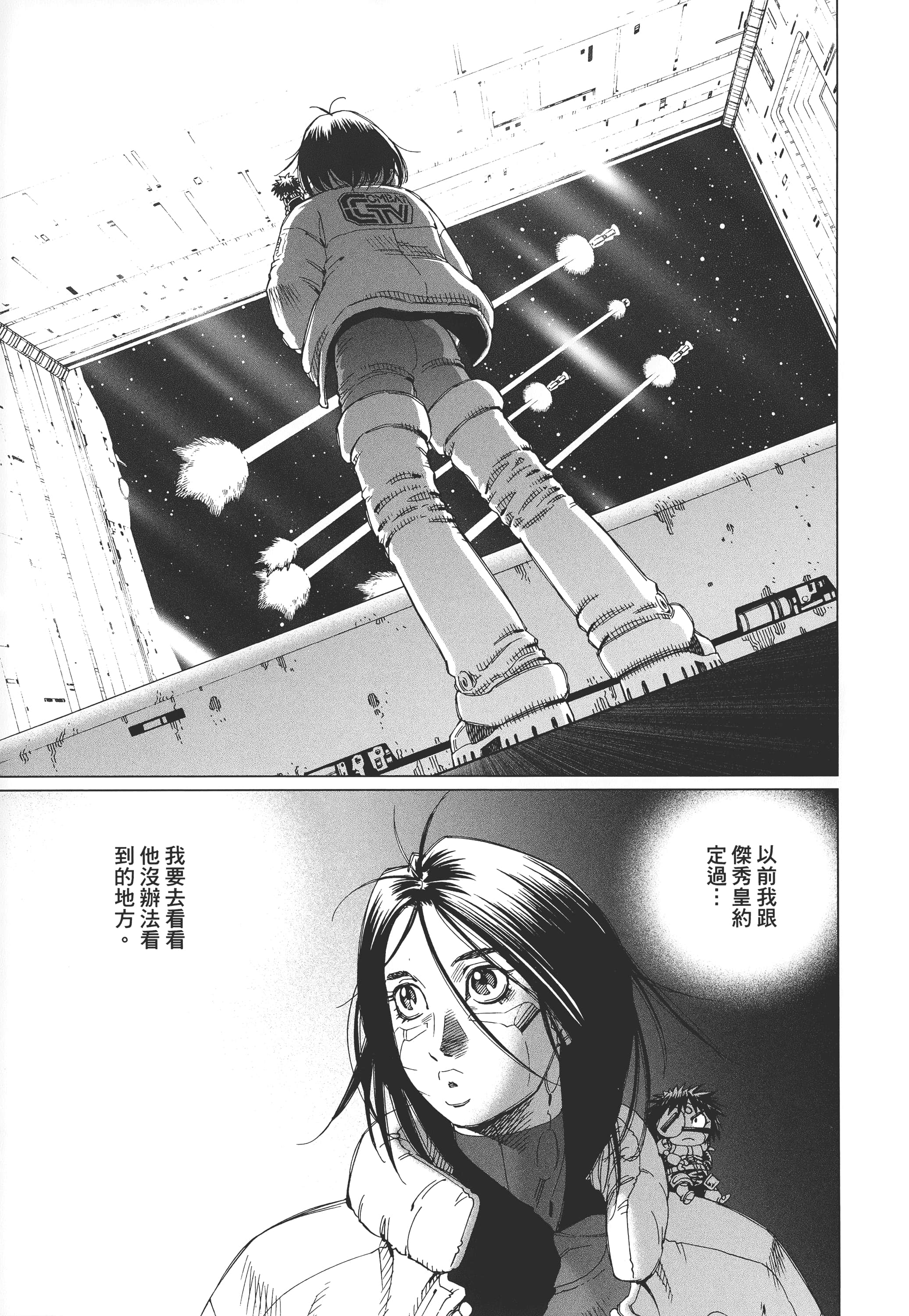 Page 176