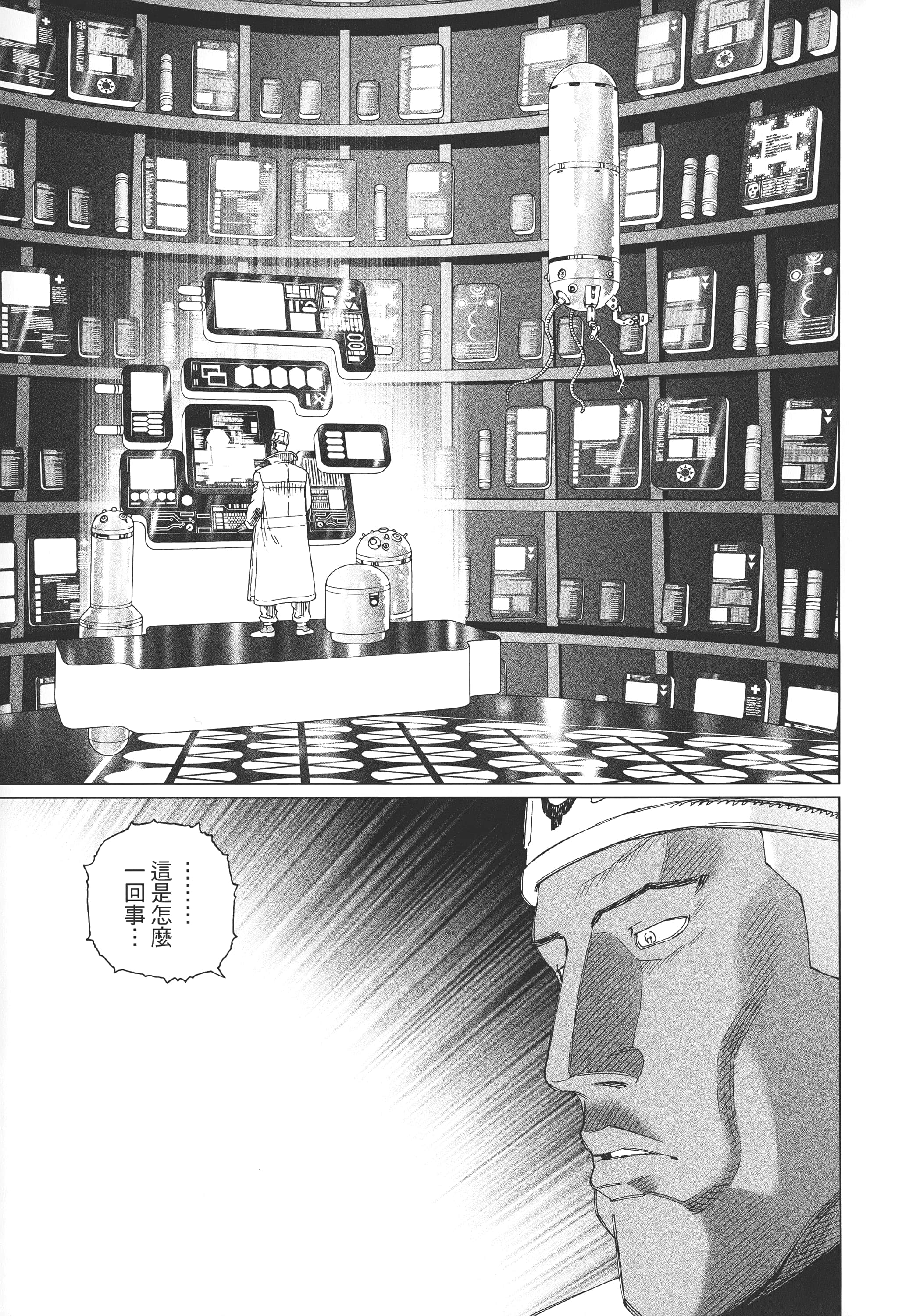 Page 180