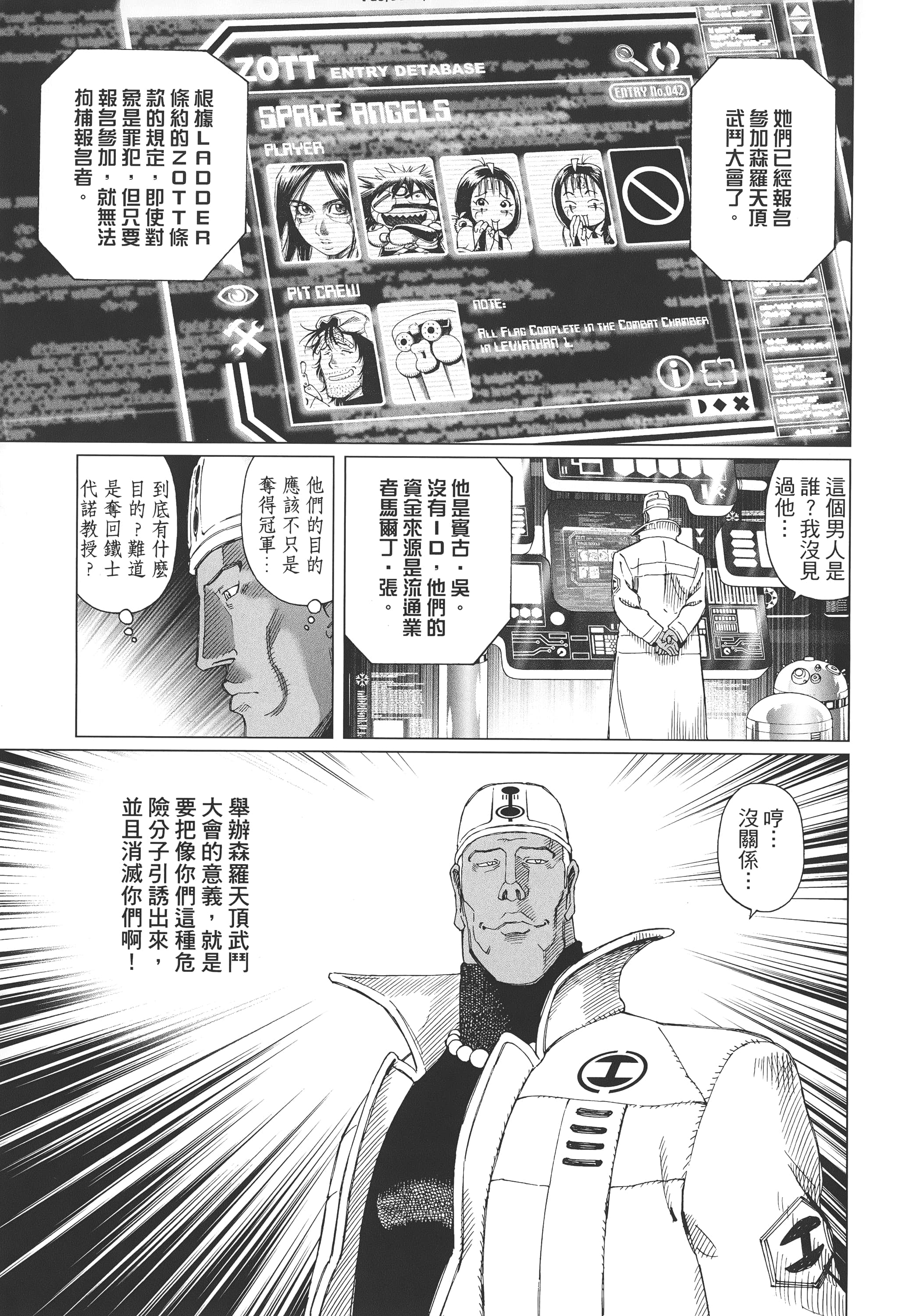 Page 182
