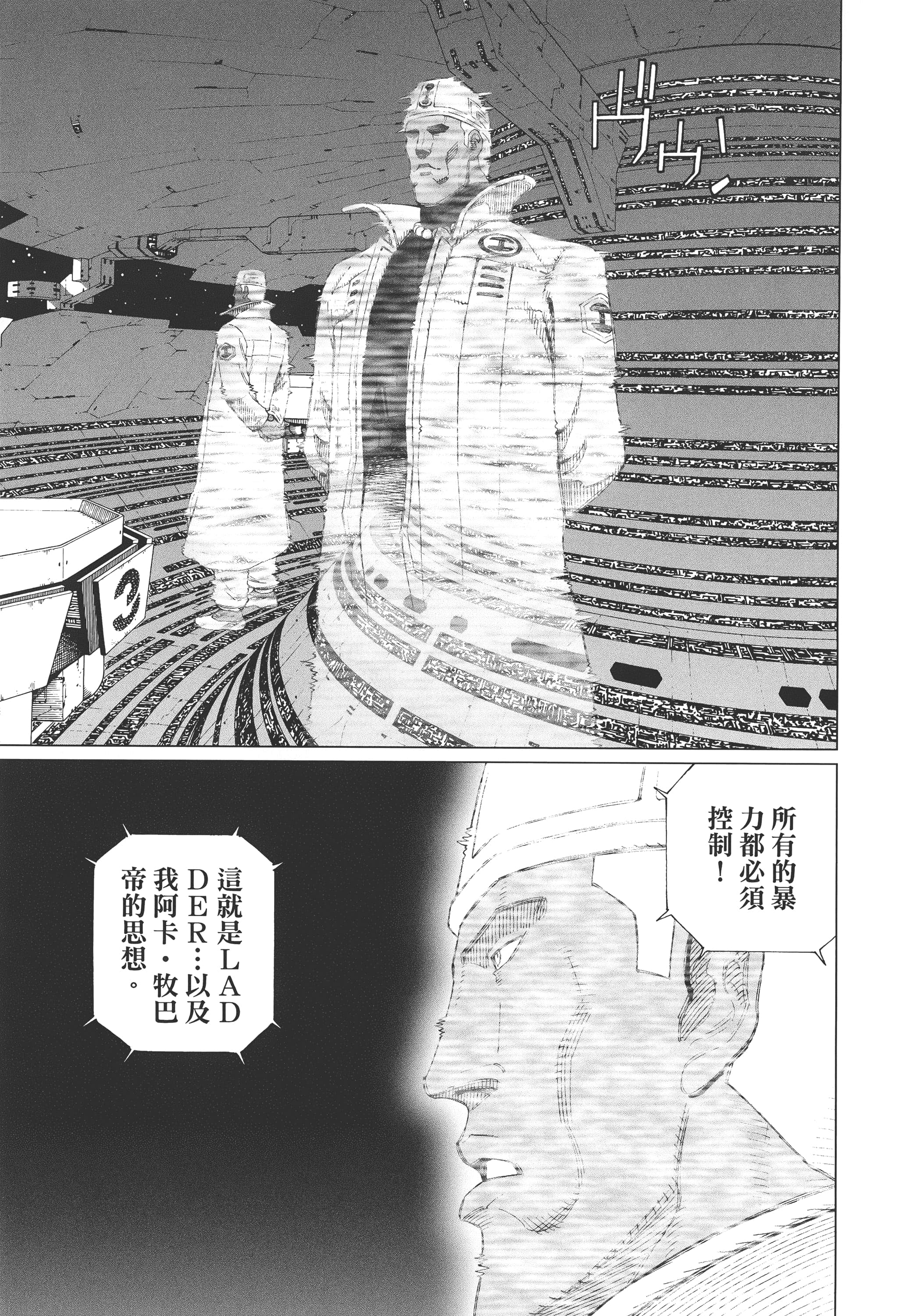 Page 190