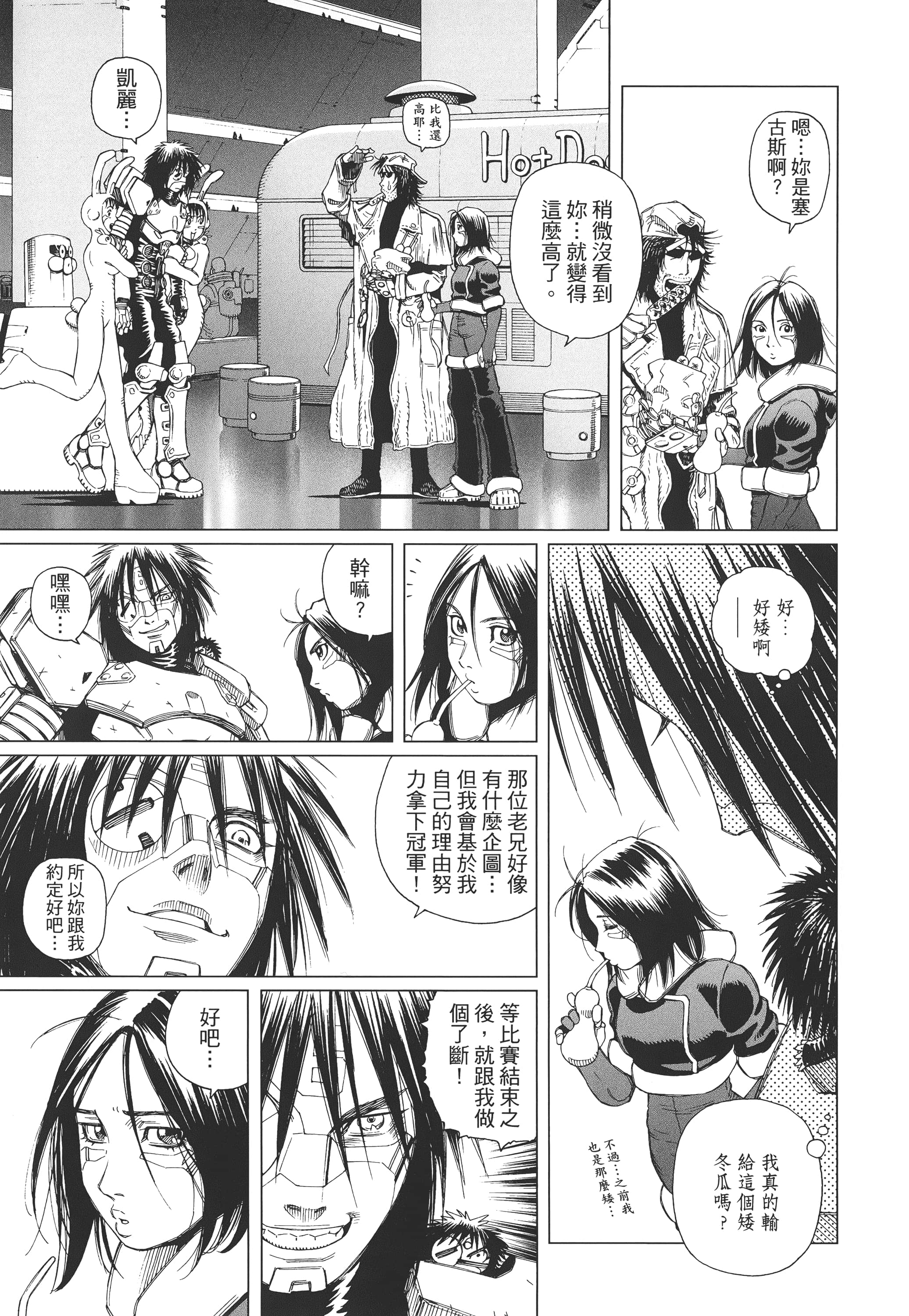 Page 196