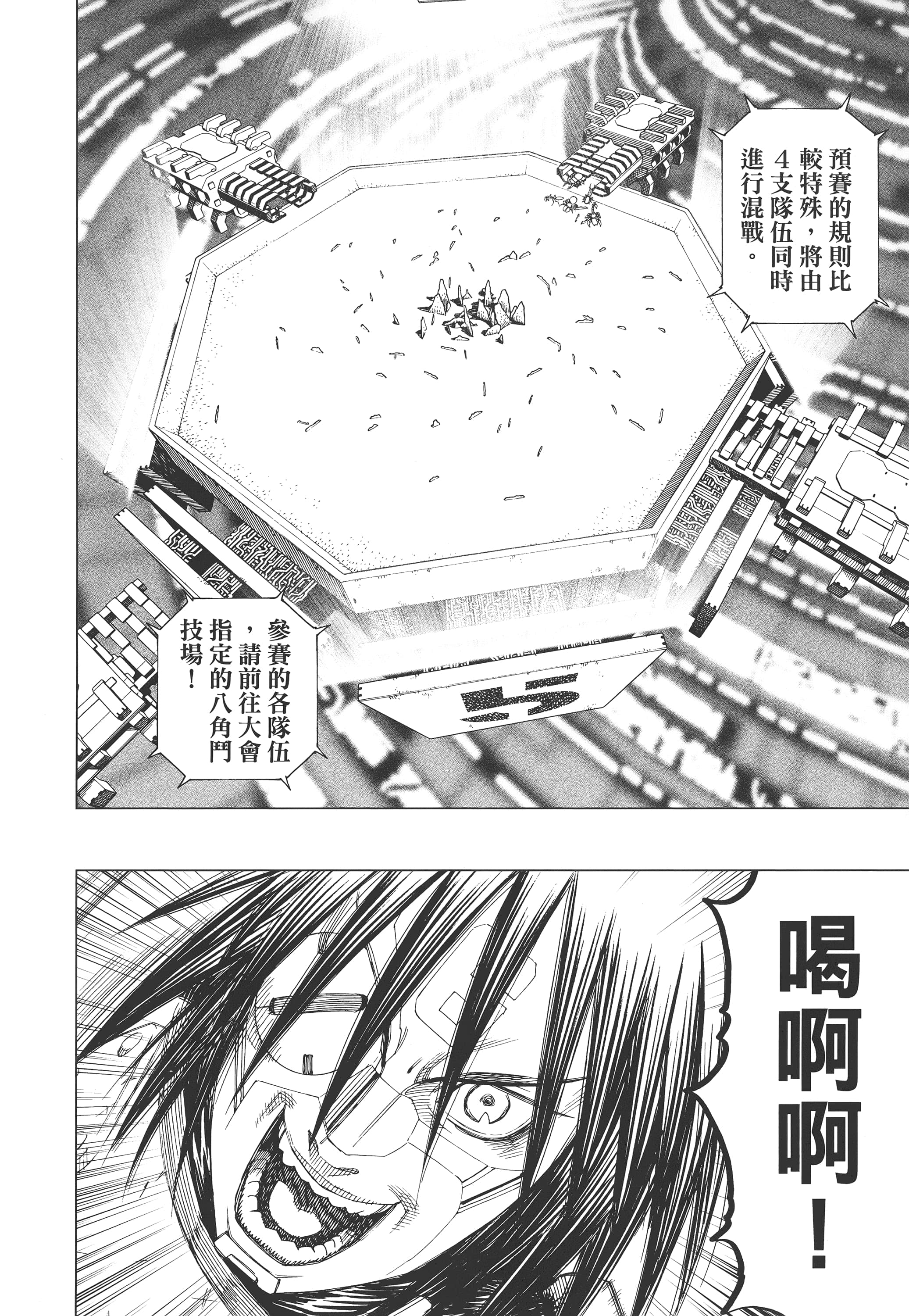 Page 197