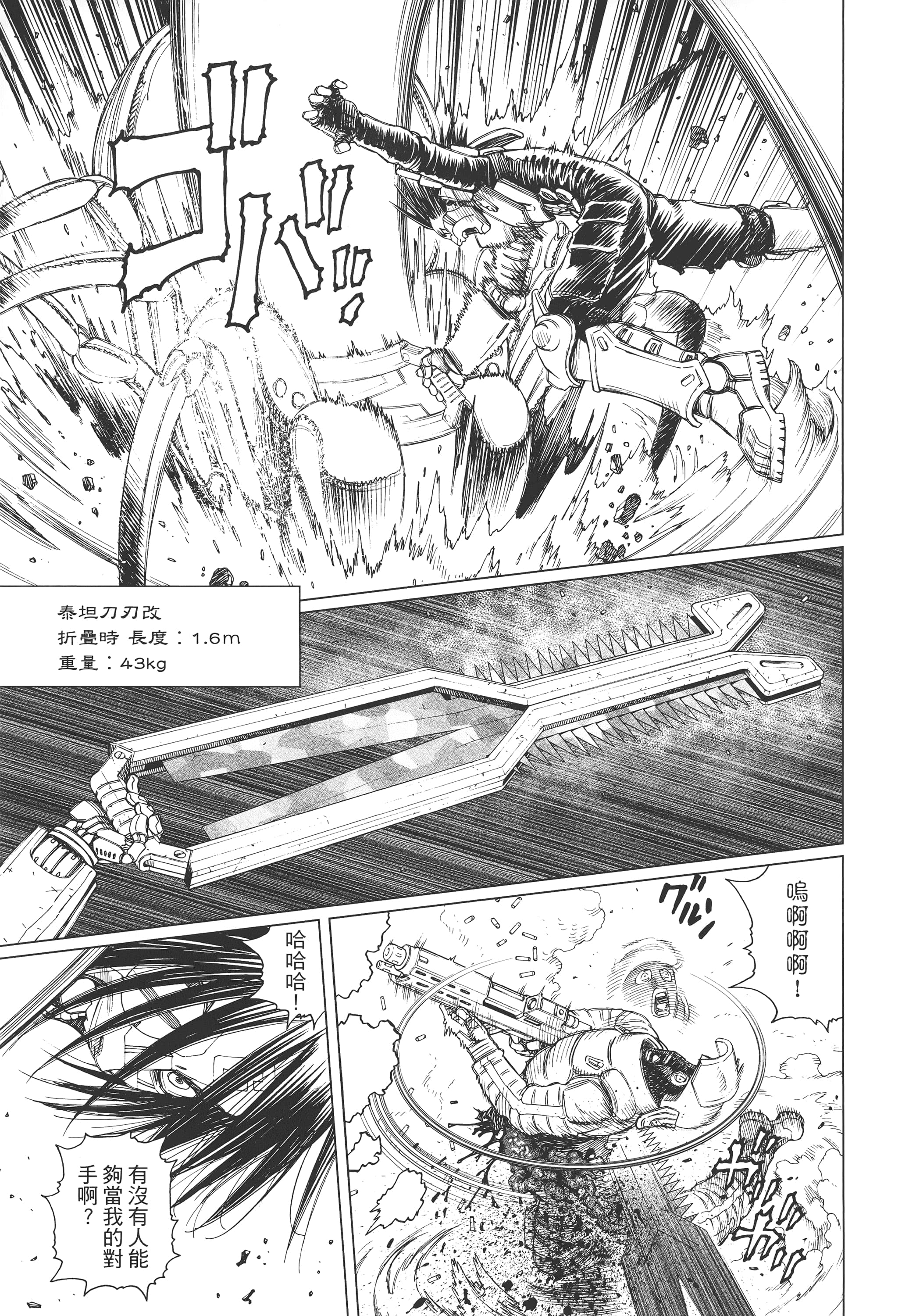 Page 198