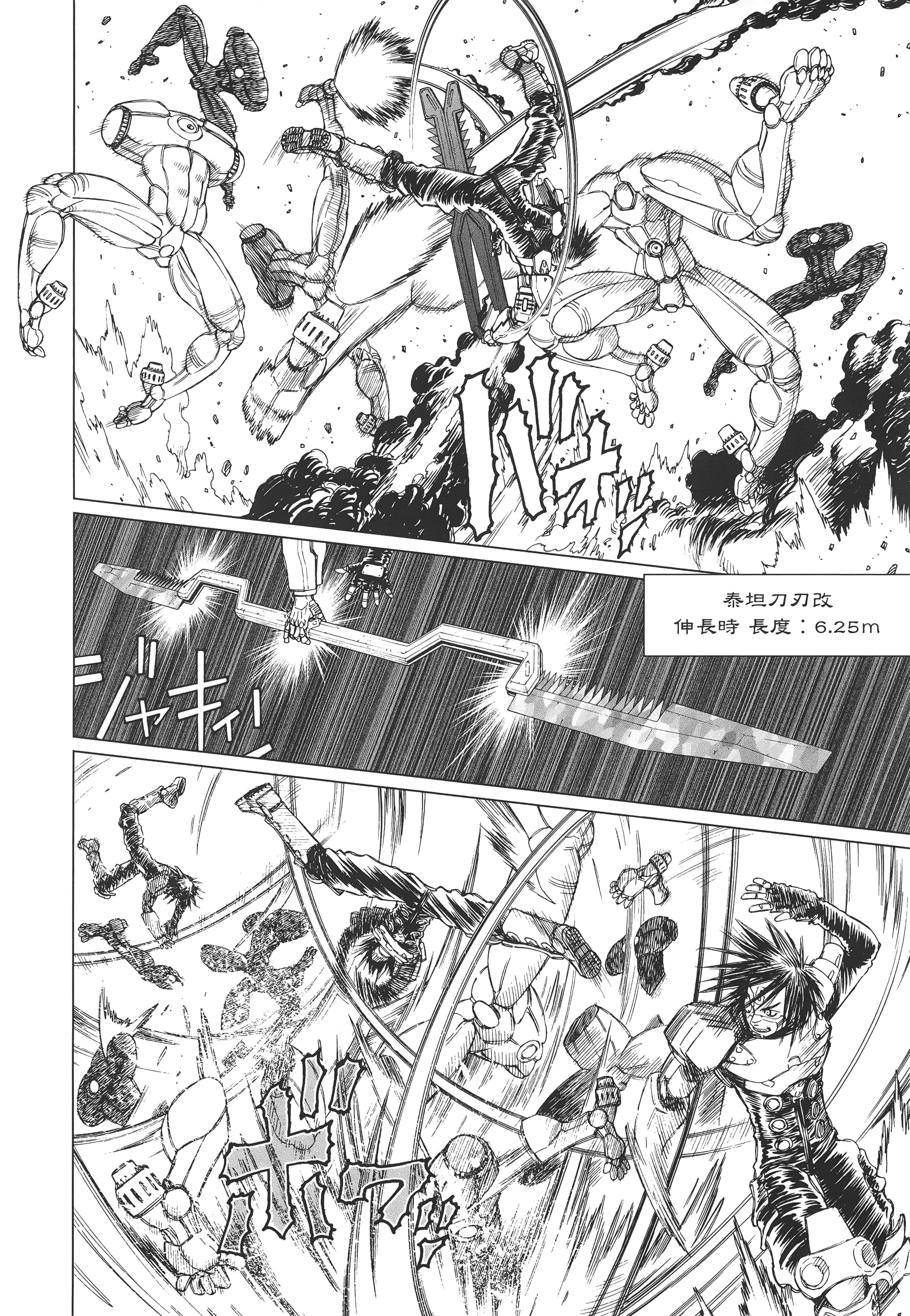 Page 199