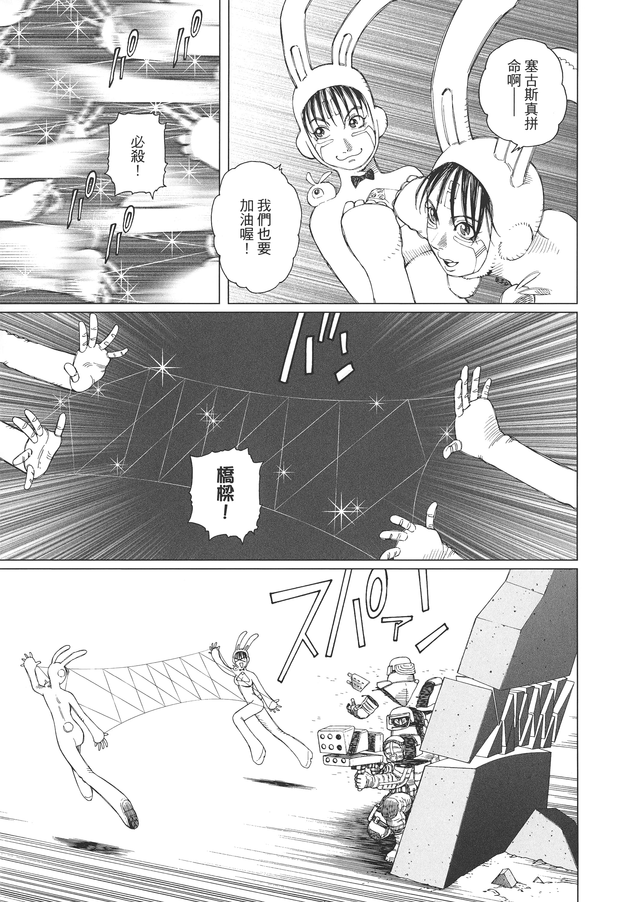 Page 200
