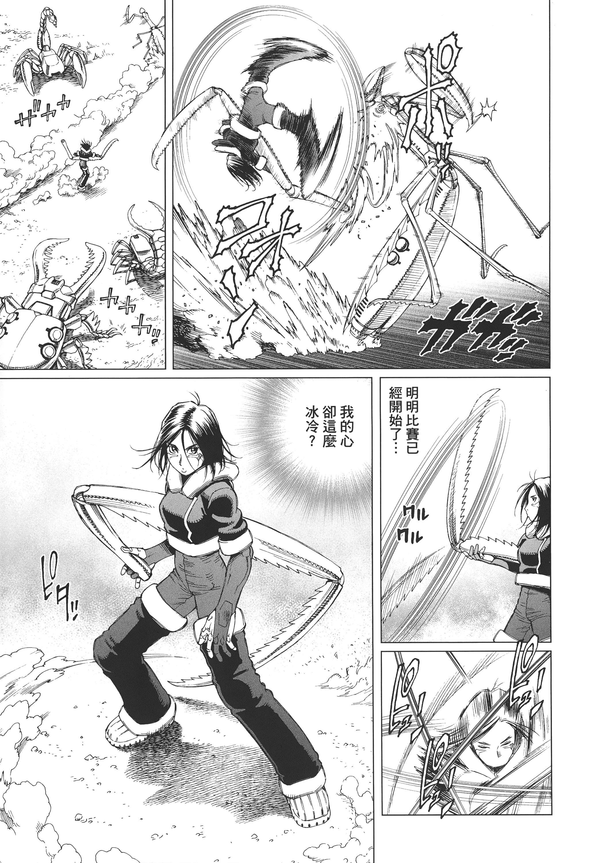 Page 202