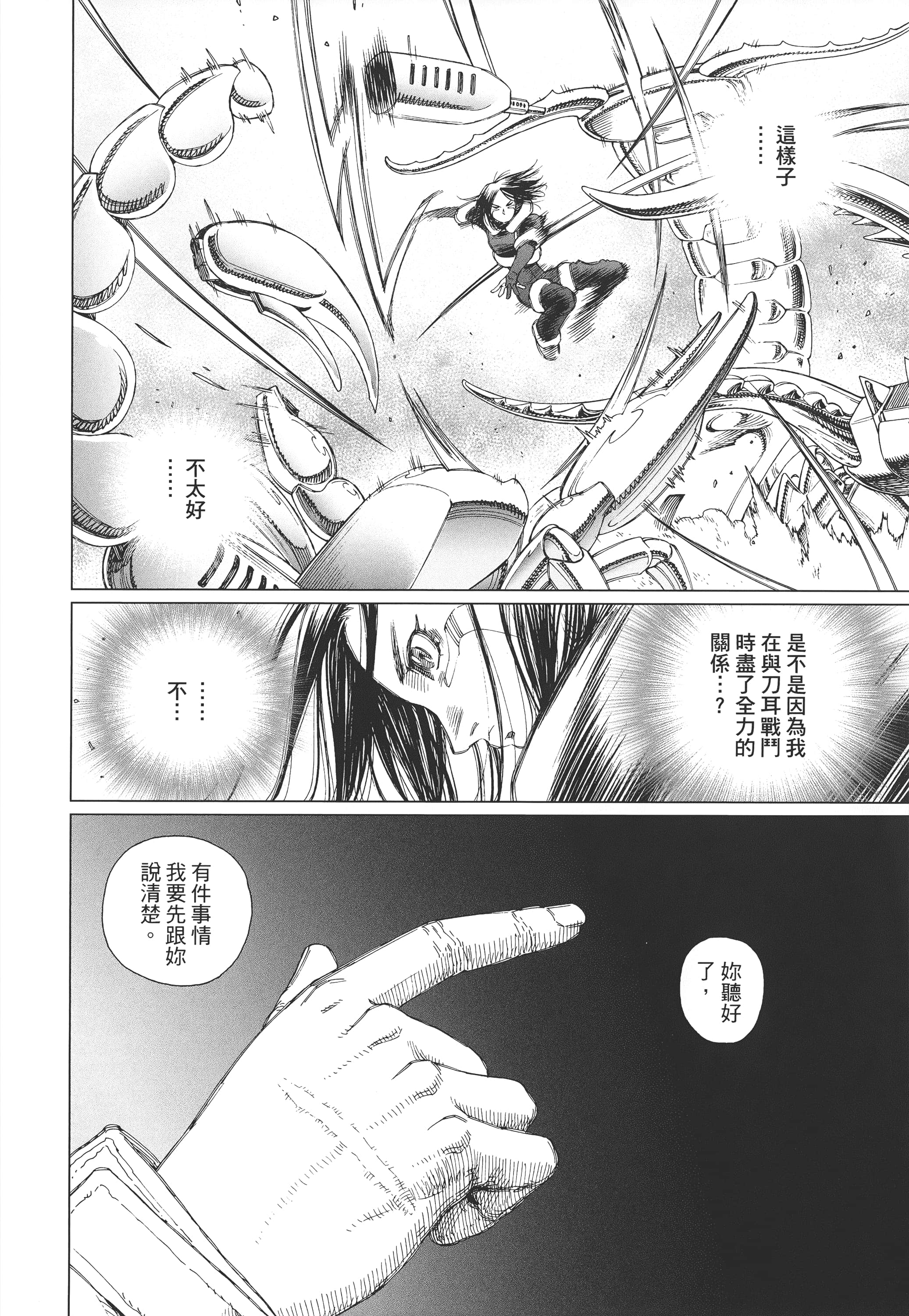 Page 203